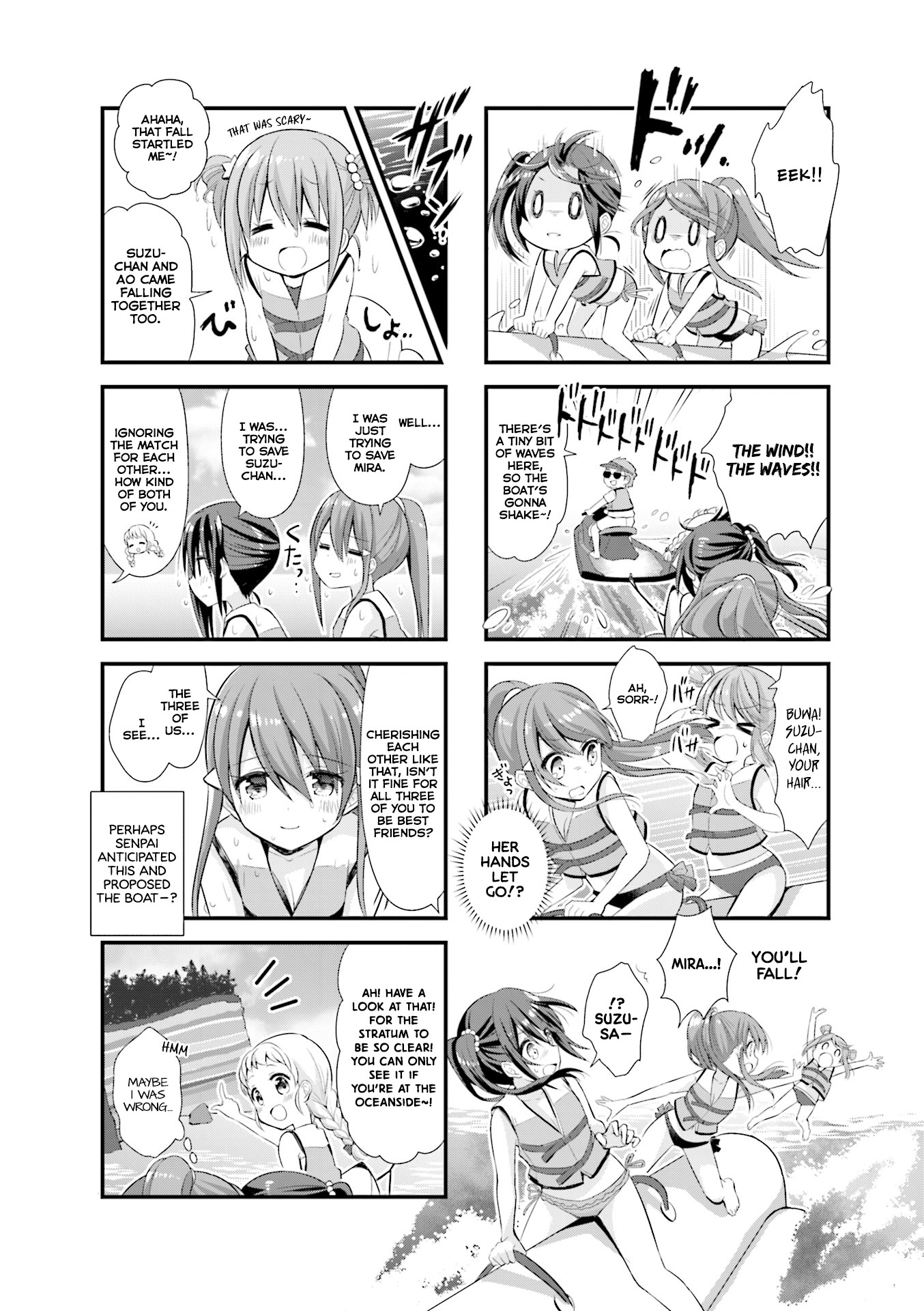 Koisuru Asteroid chapter 14 page 7