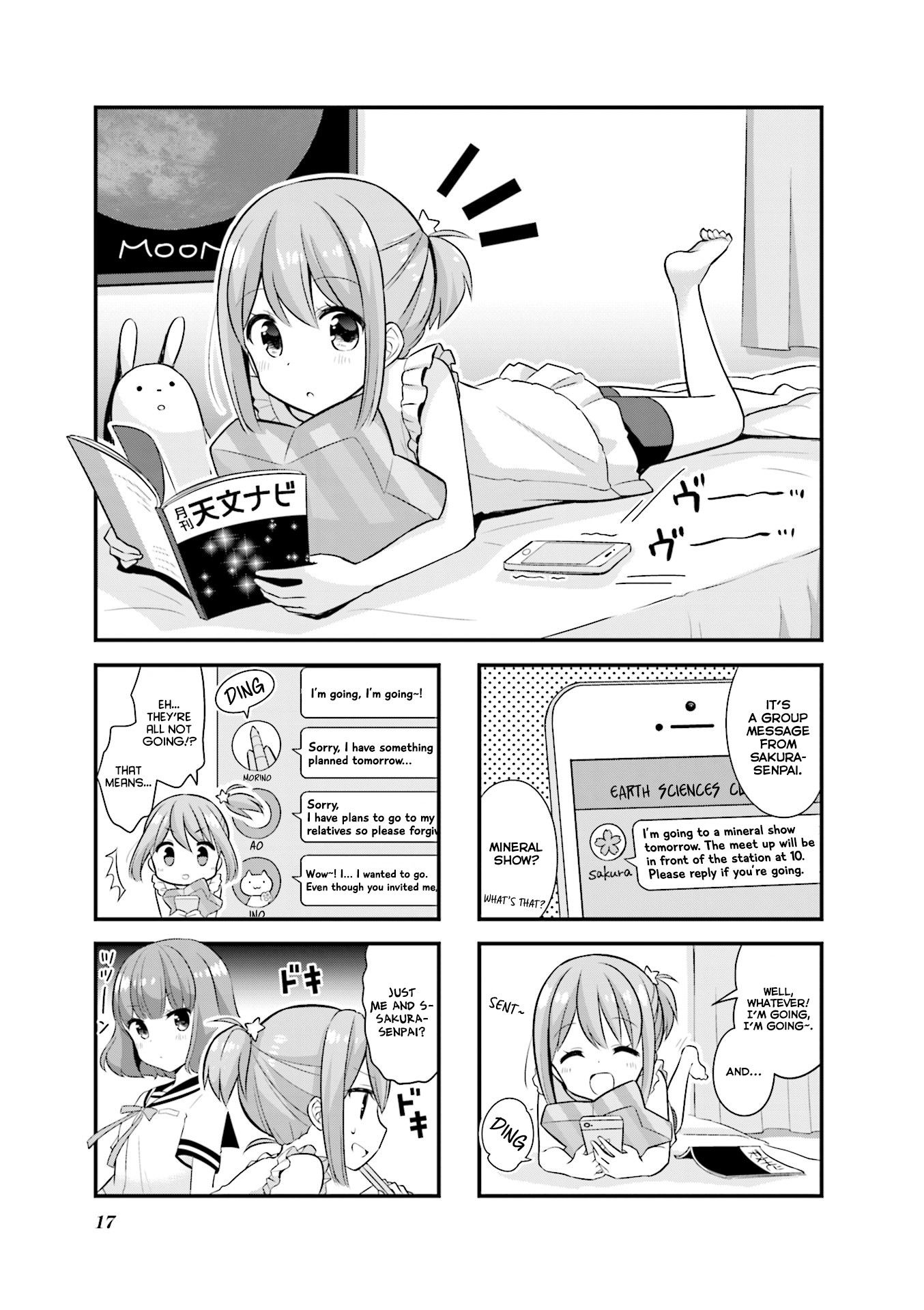 Koisuru Asteroid chapter 15 page 2