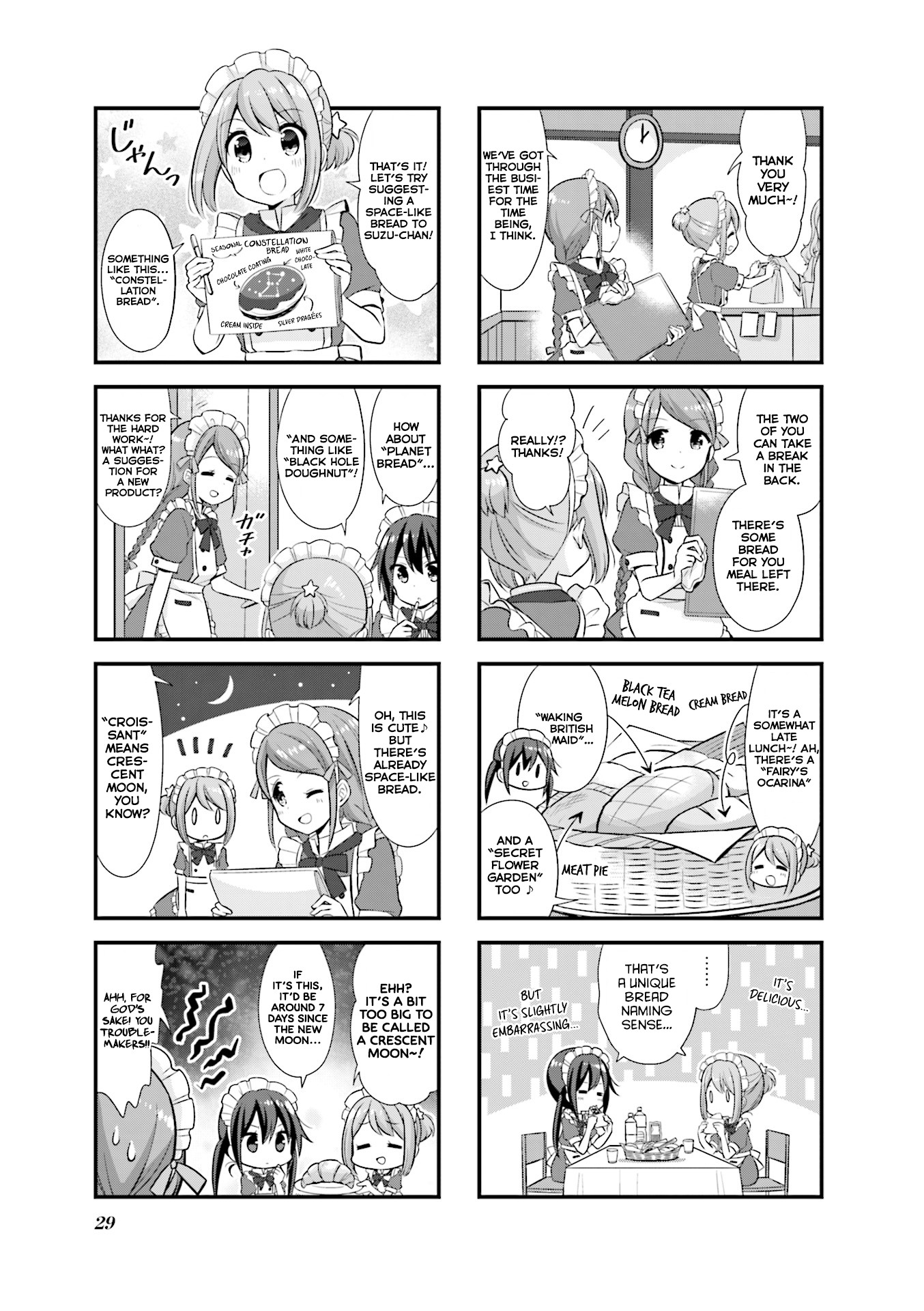 Koisuru Asteroid chapter 16 page 6