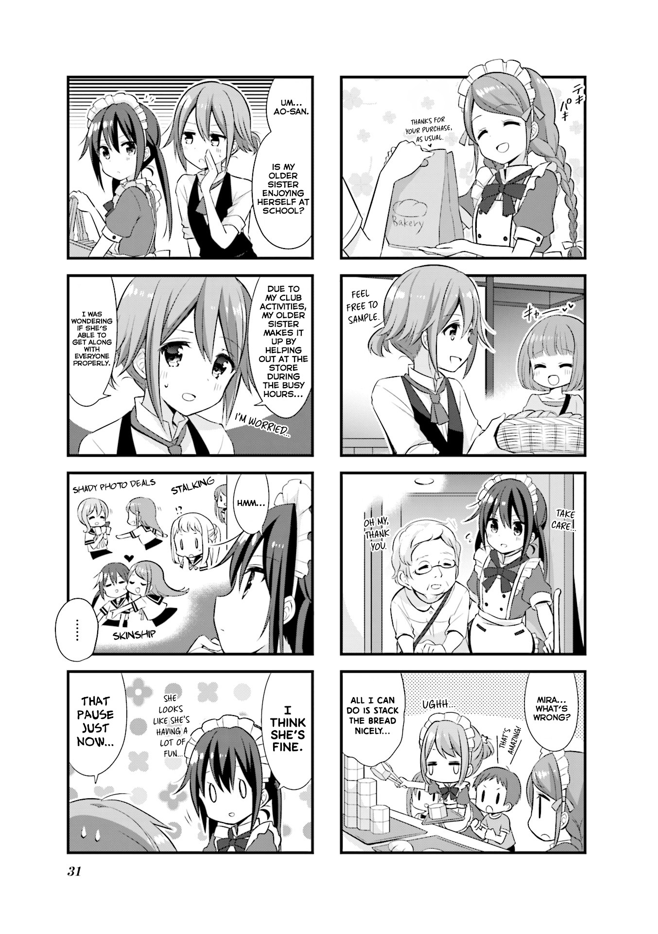 Koisuru Asteroid chapter 16 page 8