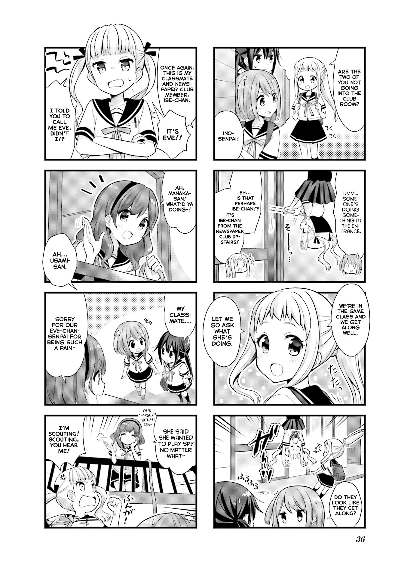 Koisuru Asteroid chapter 17 page 3