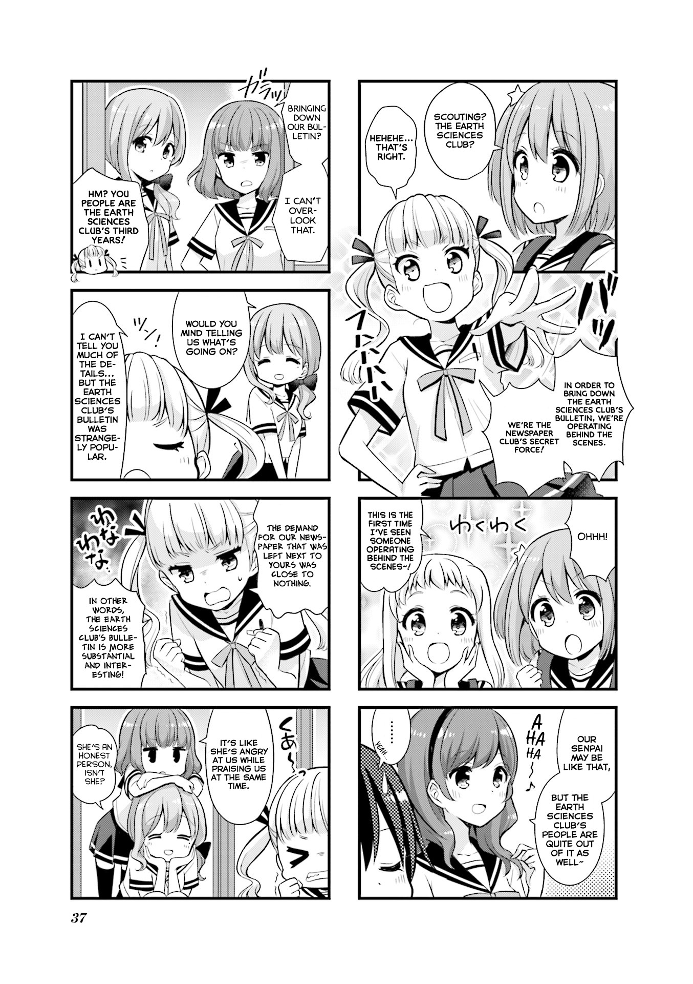 Koisuru Asteroid chapter 17 page 4