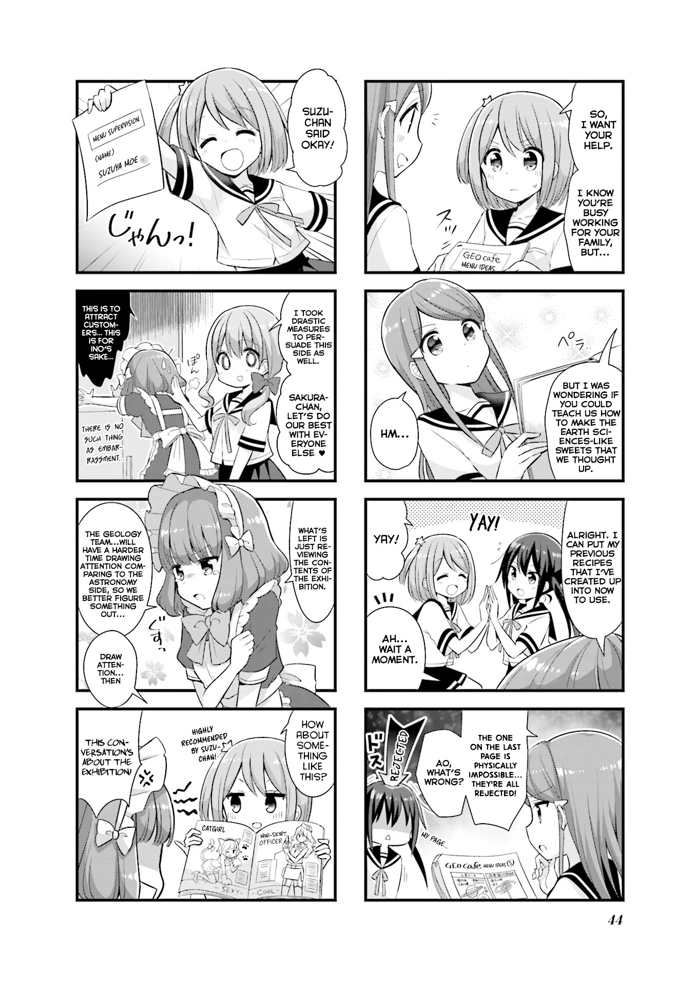 Koisuru Asteroid chapter 18 page 3