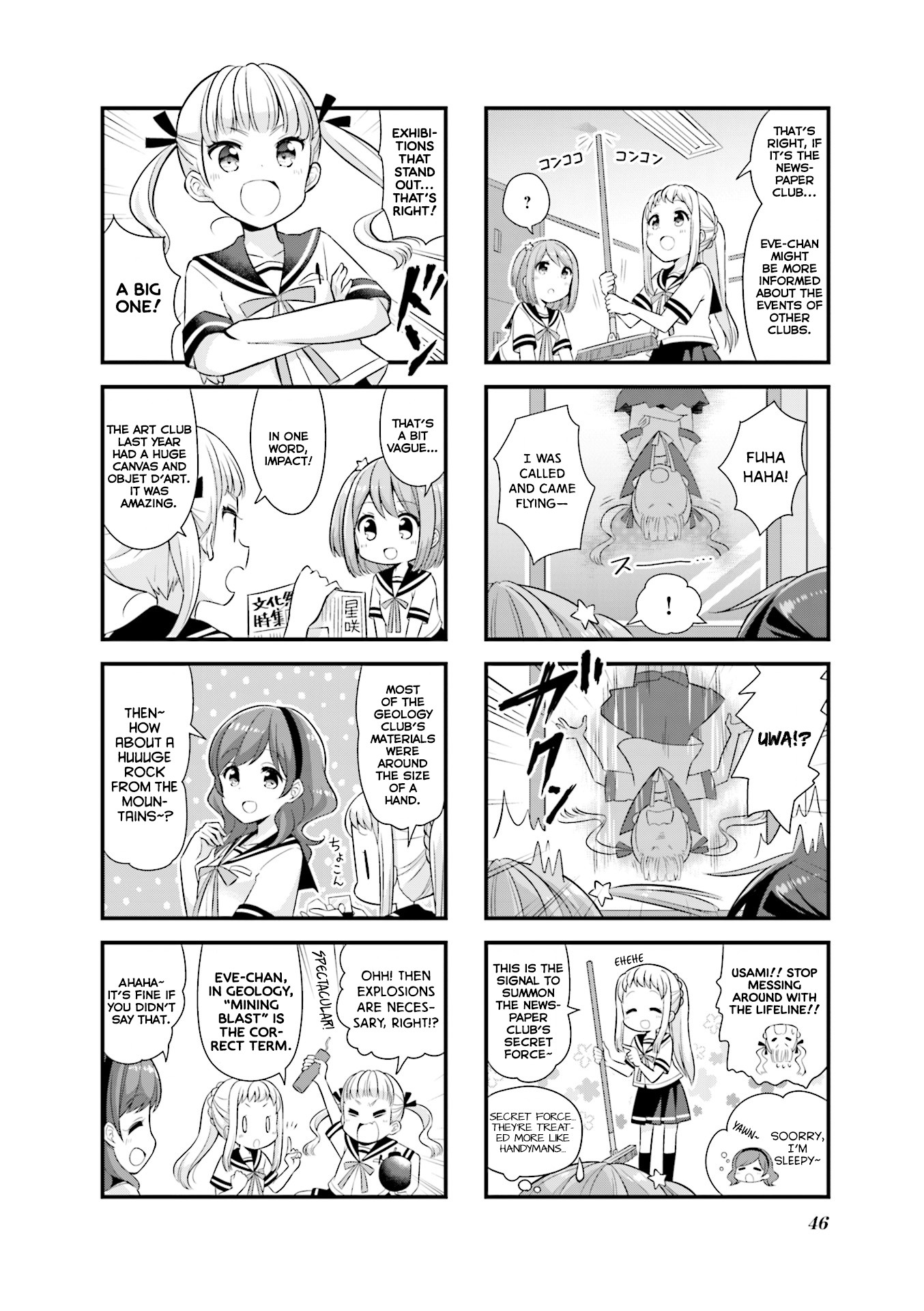 Koisuru Asteroid chapter 18 page 5