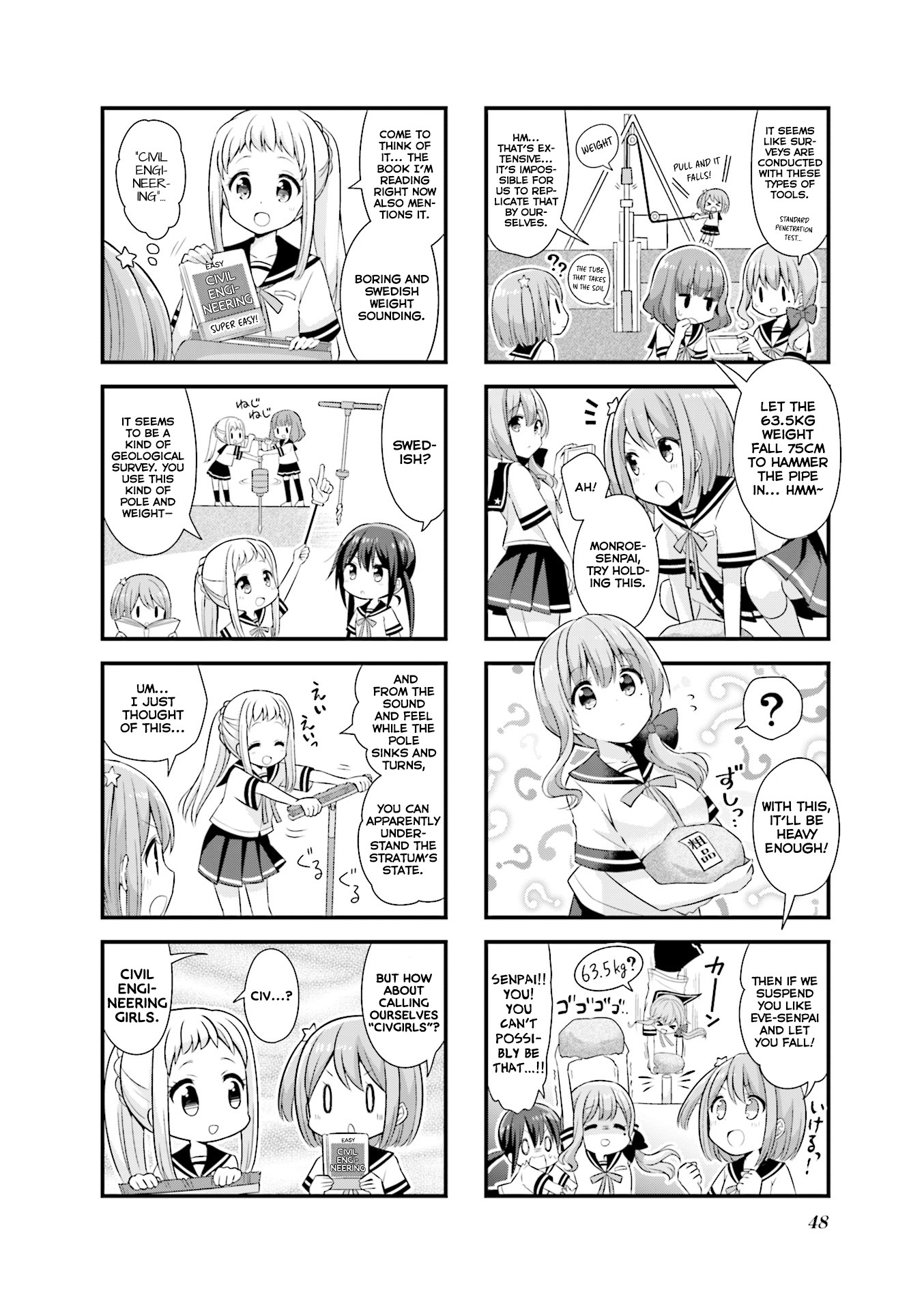 Koisuru Asteroid chapter 18 page 7