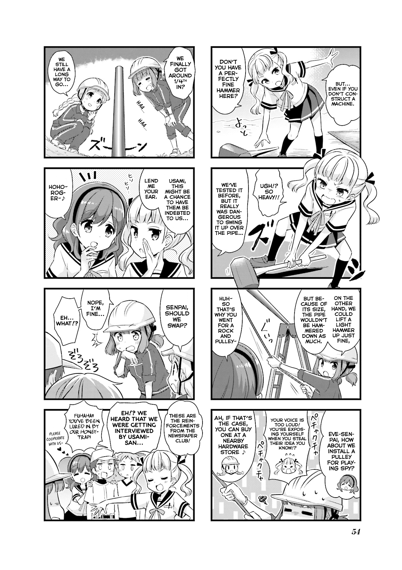 Koisuru Asteroid chapter 19 page 5