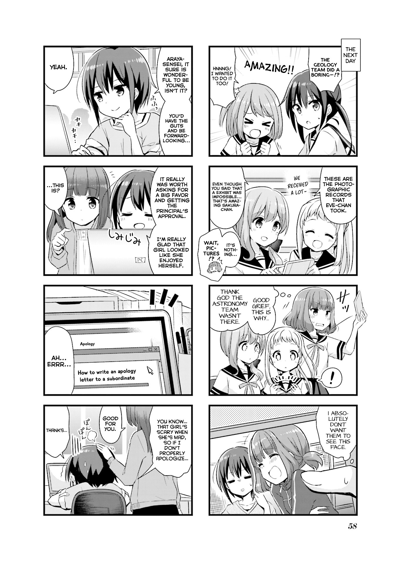 Koisuru Asteroid chapter 19 page 9