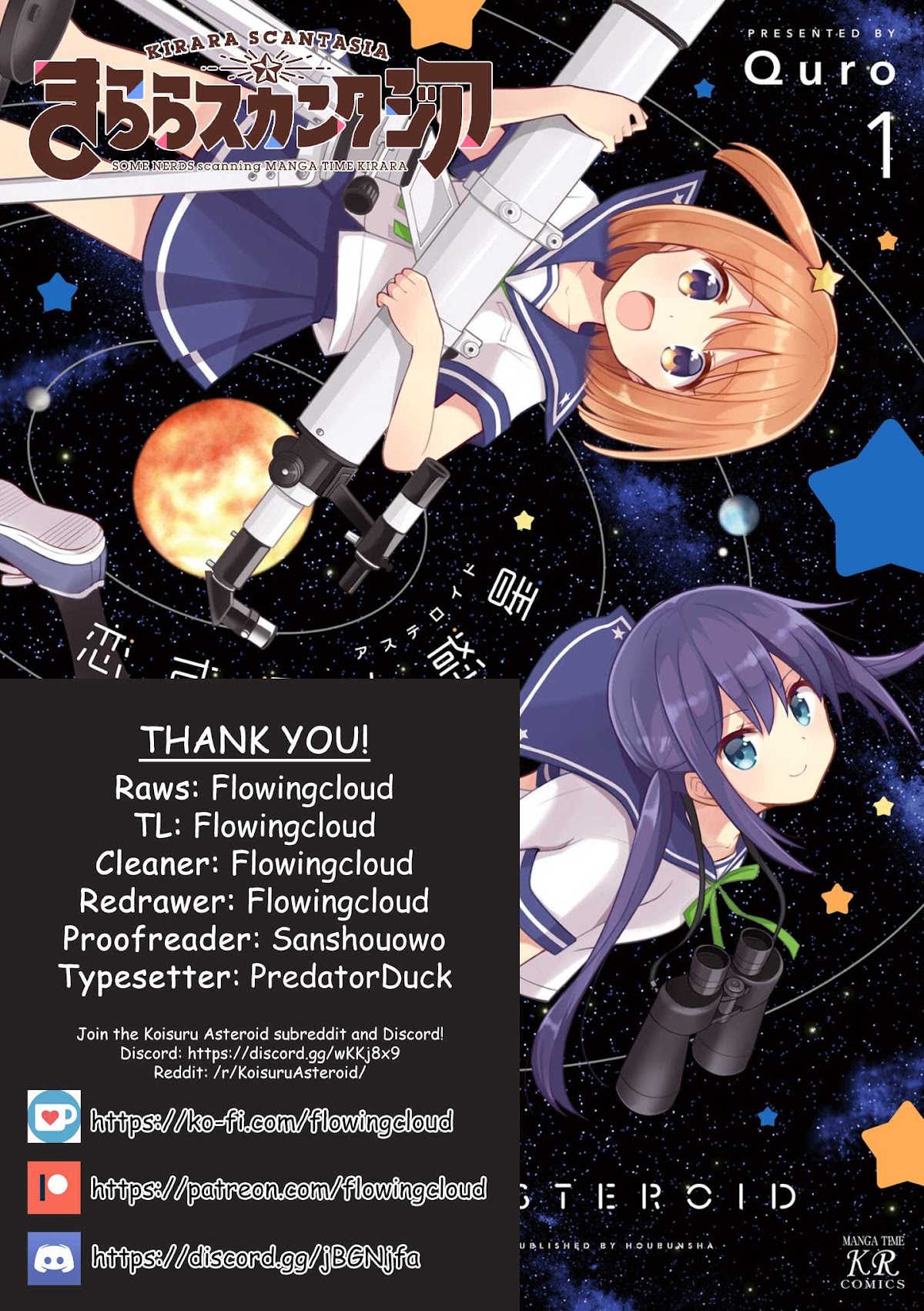 Koisuru Asteroid chapter 2 page 1