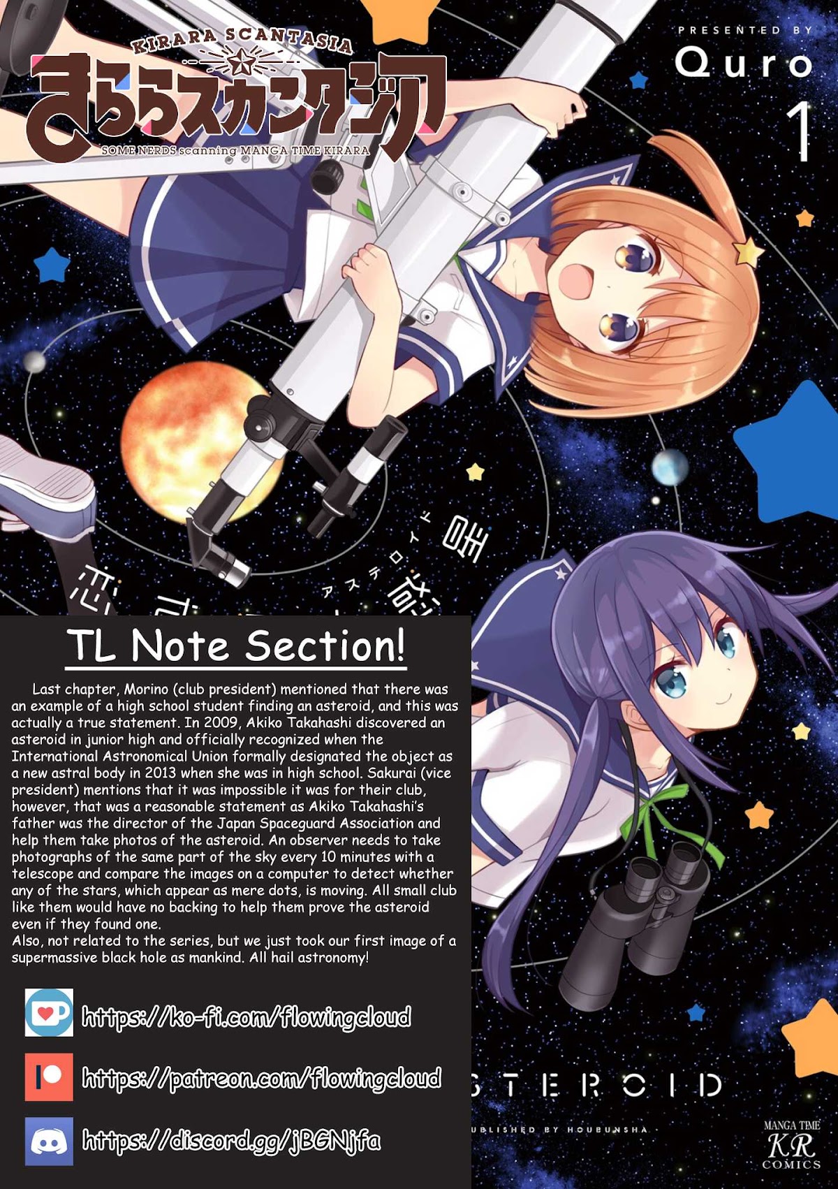 Koisuru Asteroid chapter 2 page 10