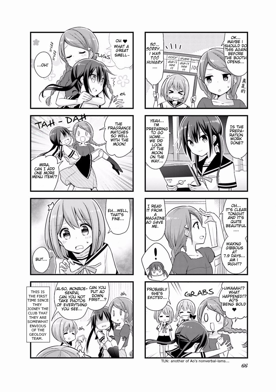 Koisuru Asteroid chapter 20 page 8