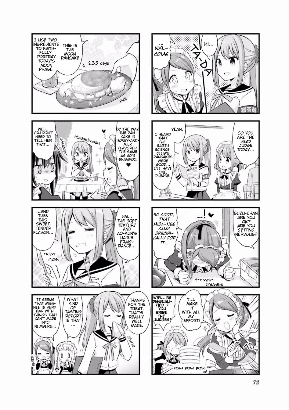 Koisuru Asteroid chapter 21 page 6