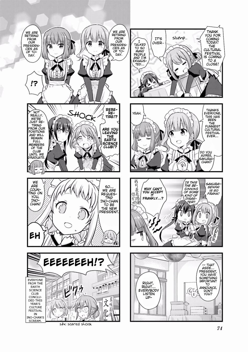 Koisuru Asteroid chapter 21 page 8