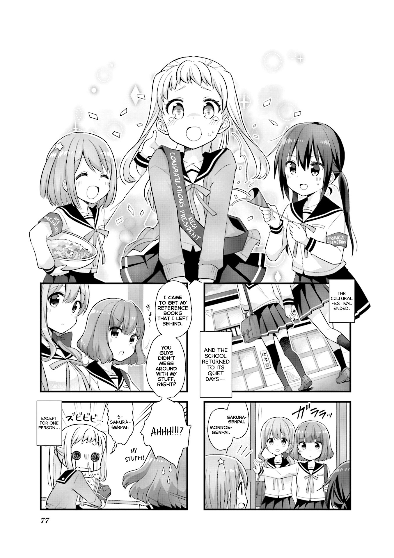 Koisuru Asteroid chapter 22 page 2