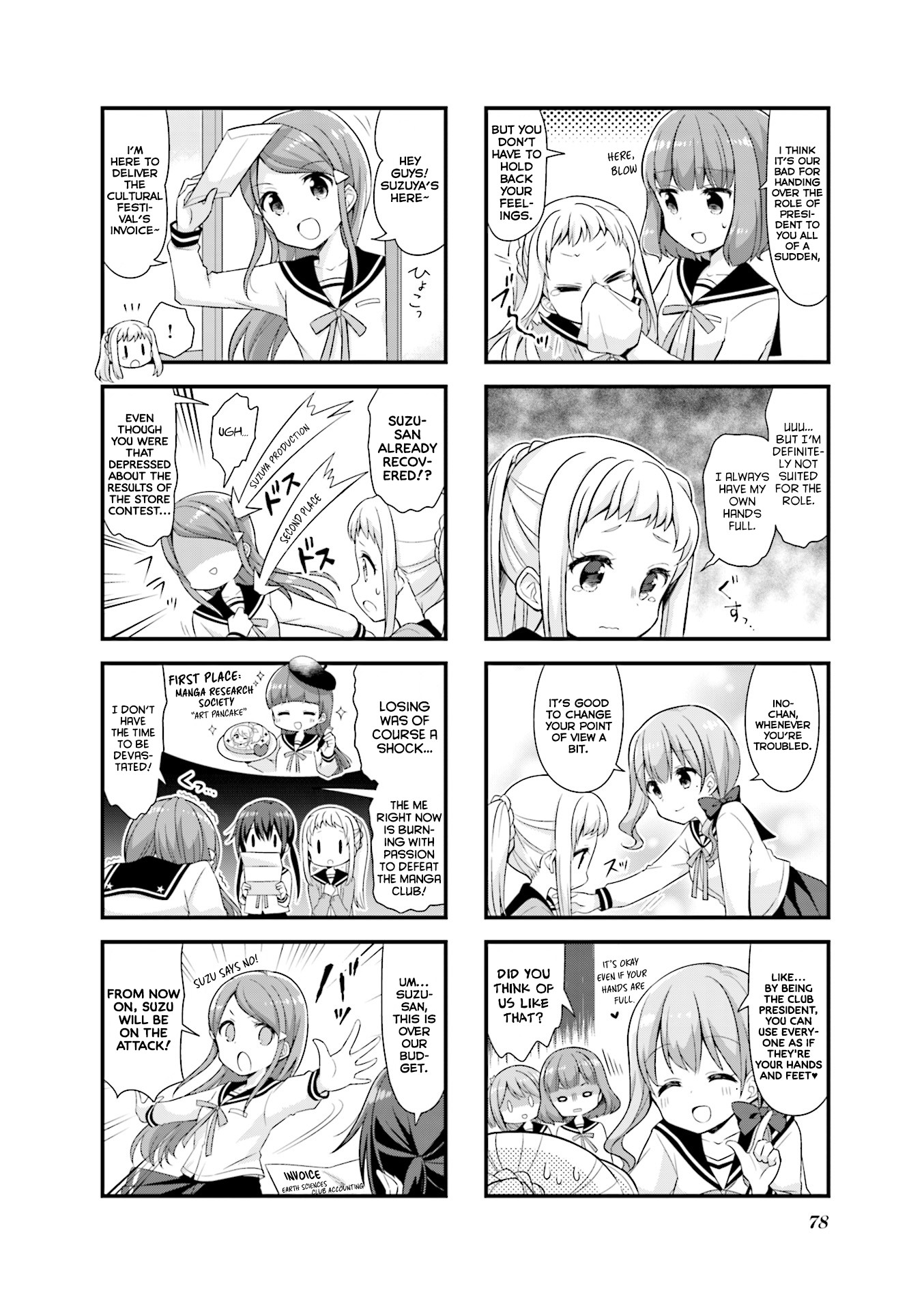 Koisuru Asteroid chapter 22 page 3