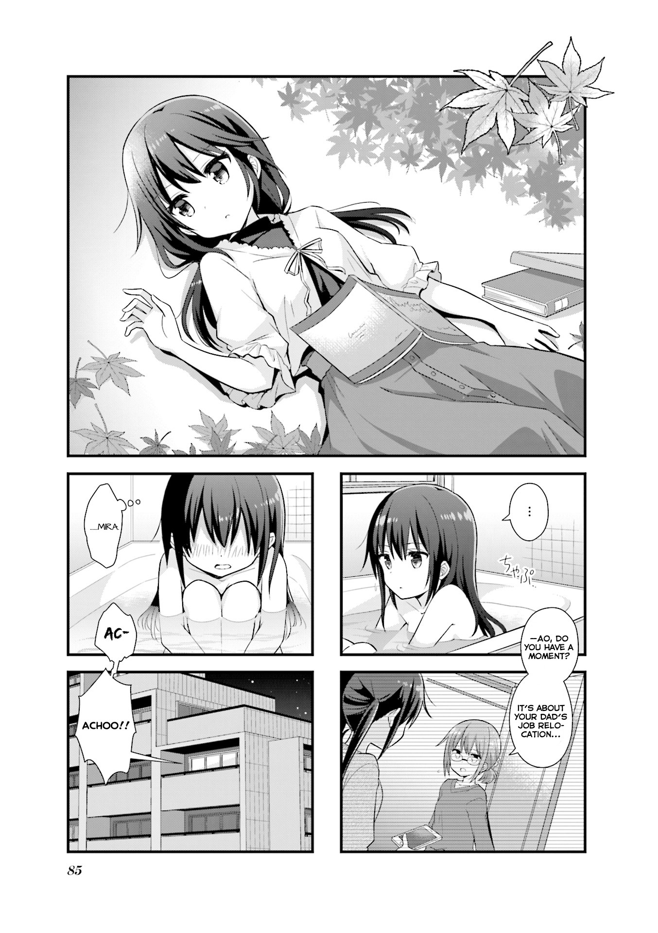 Koisuru Asteroid chapter 23 page 2