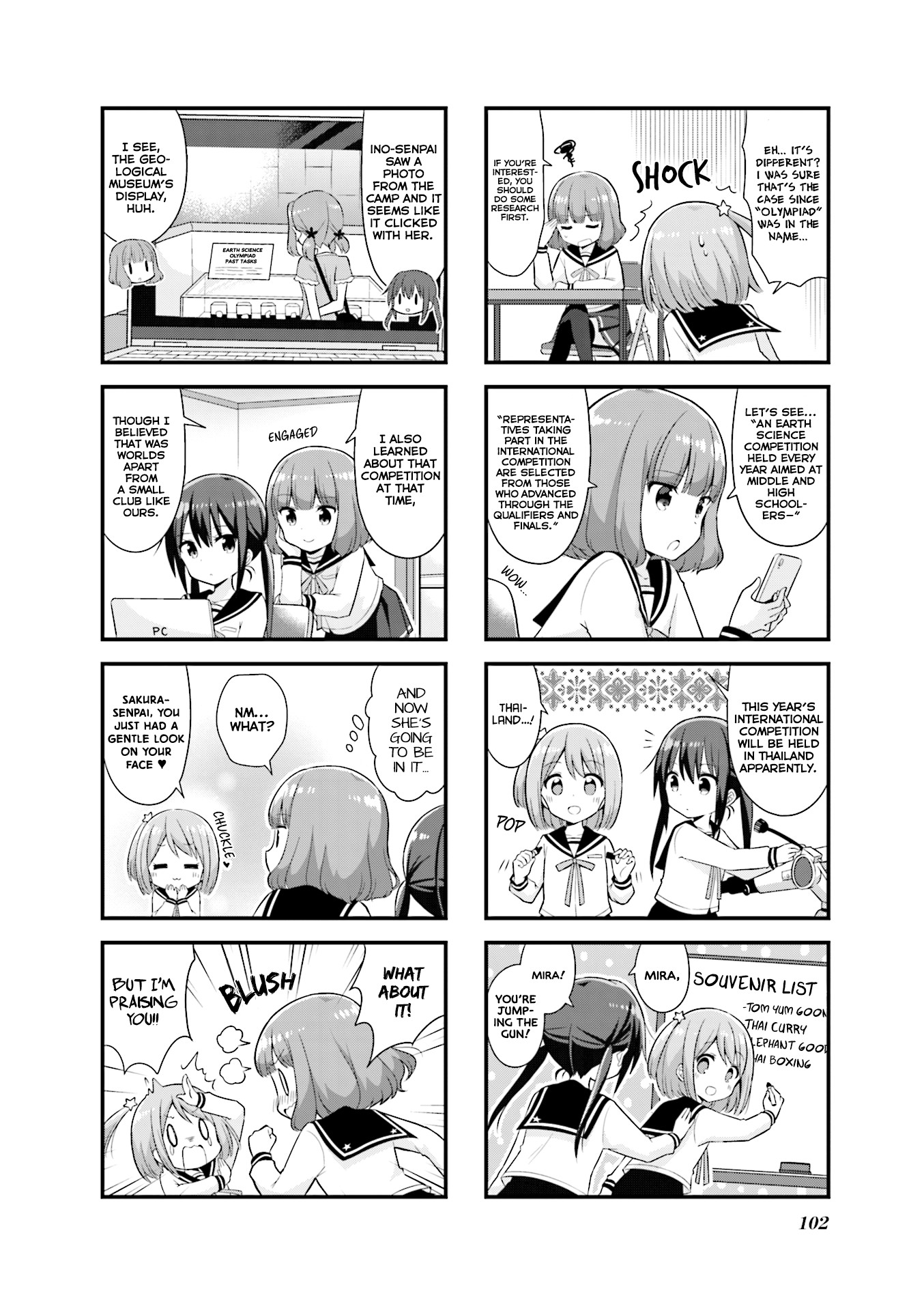 Koisuru Asteroid chapter 25 page 3