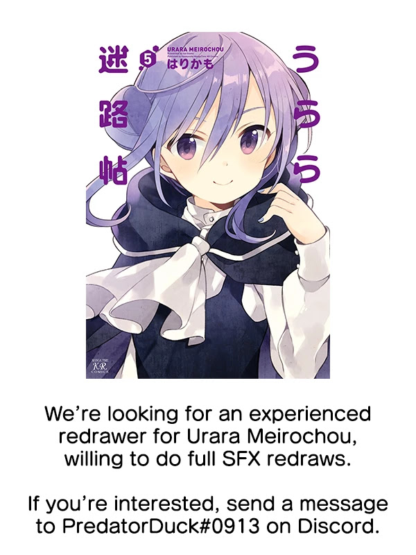 Koisuru Asteroid chapter 26.5 page 9