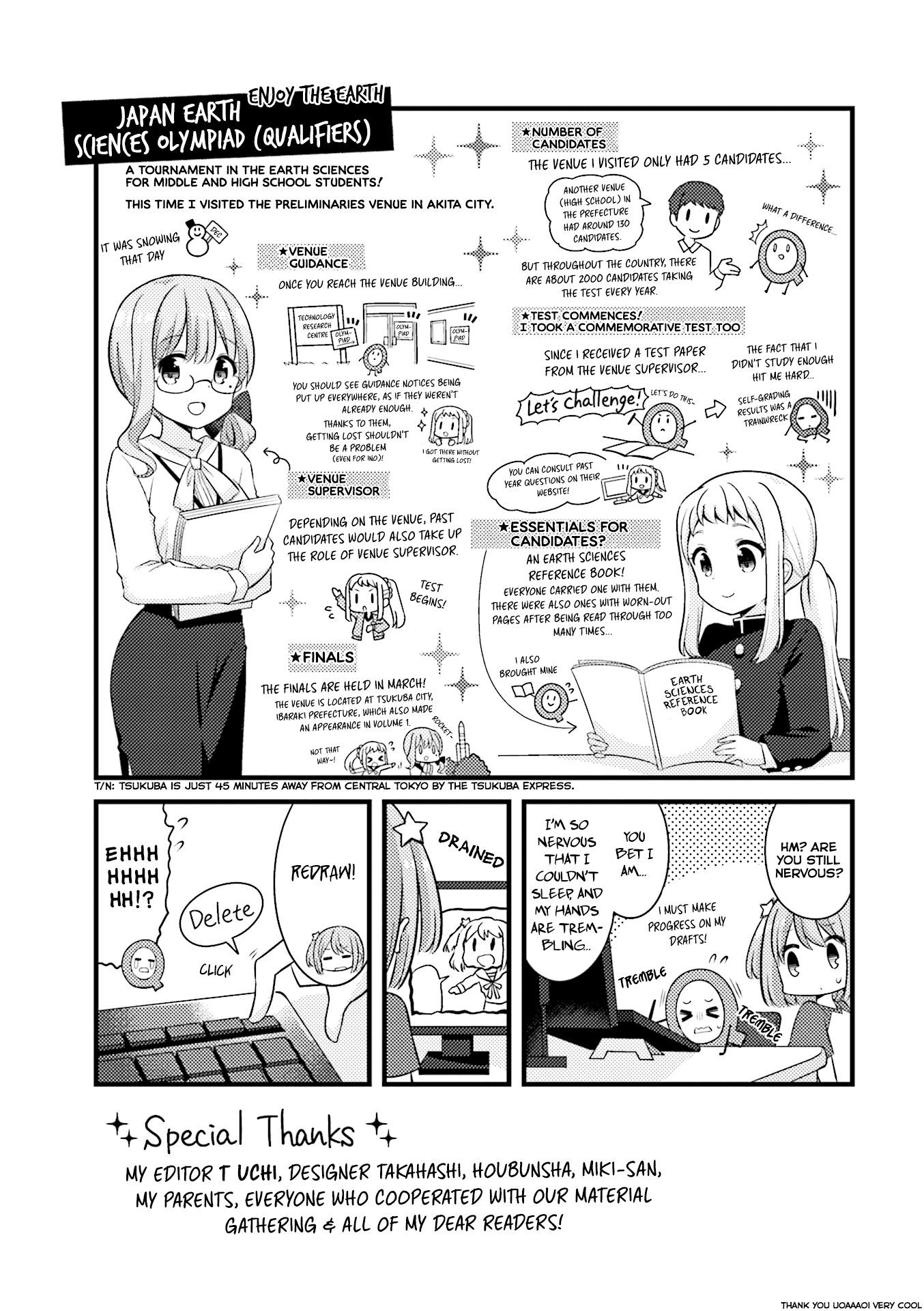 Koisuru Asteroid chapter 26 page 12