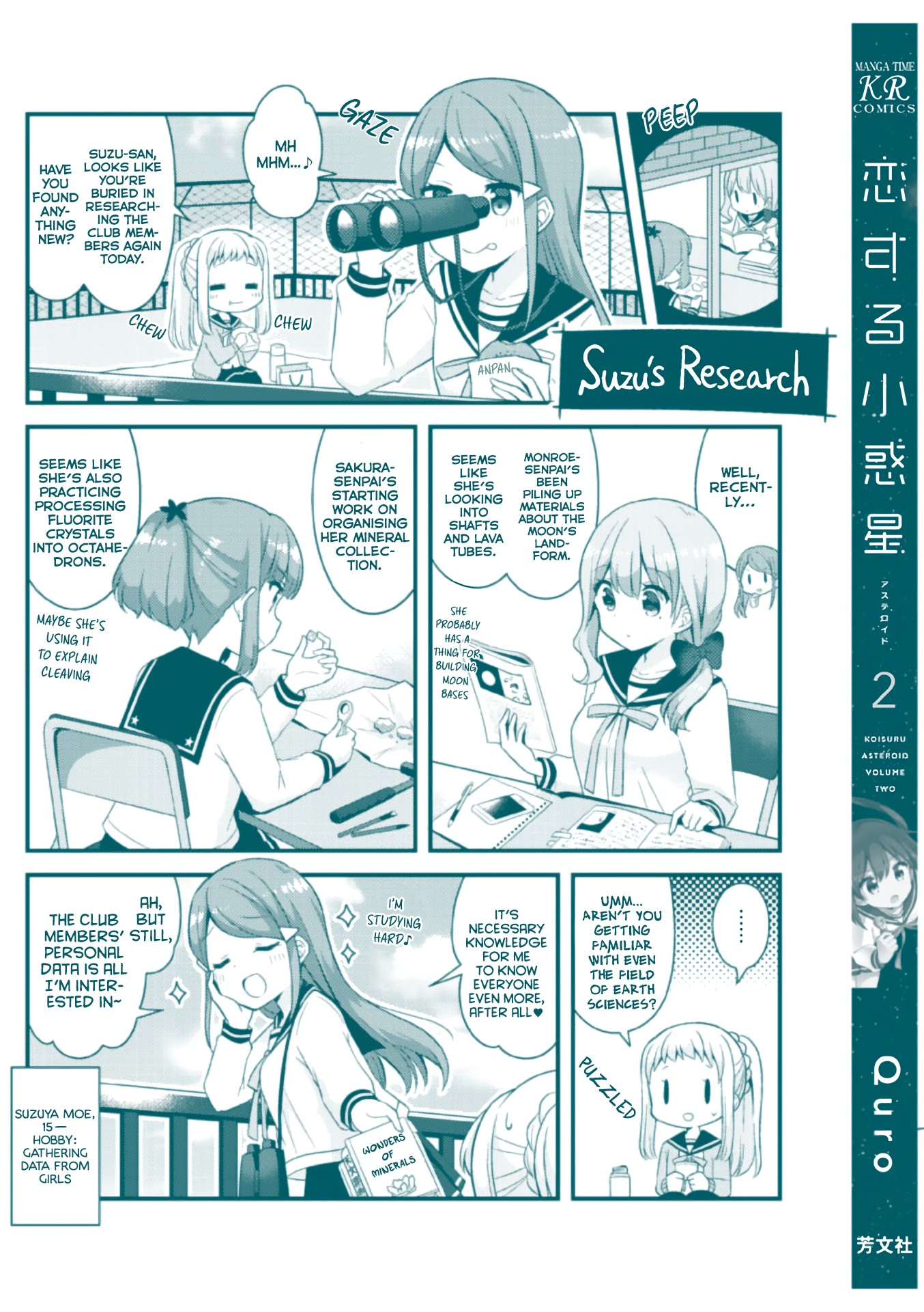 Koisuru Asteroid chapter 26 page 14