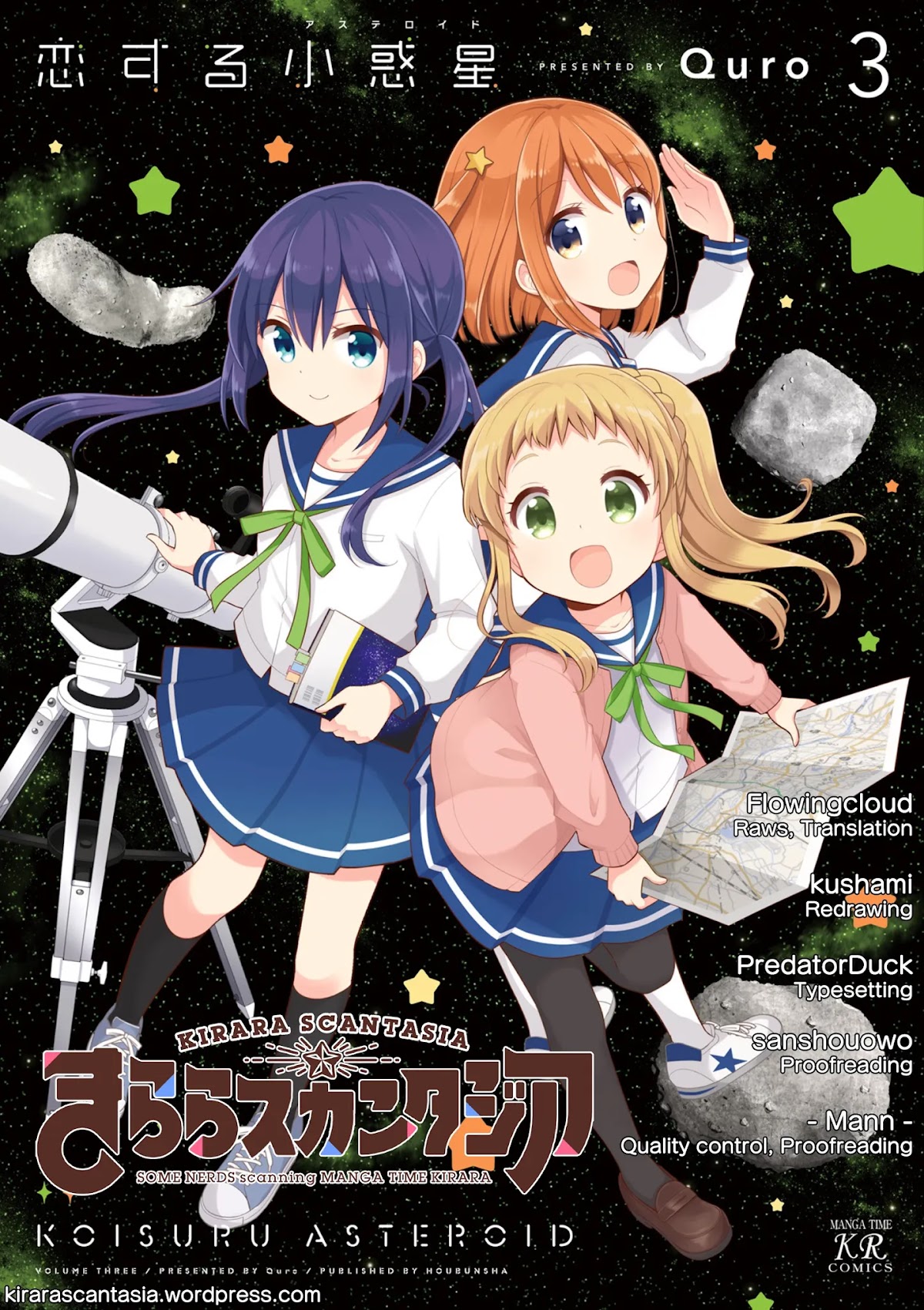 Koisuru Asteroid chapter 27 page 1