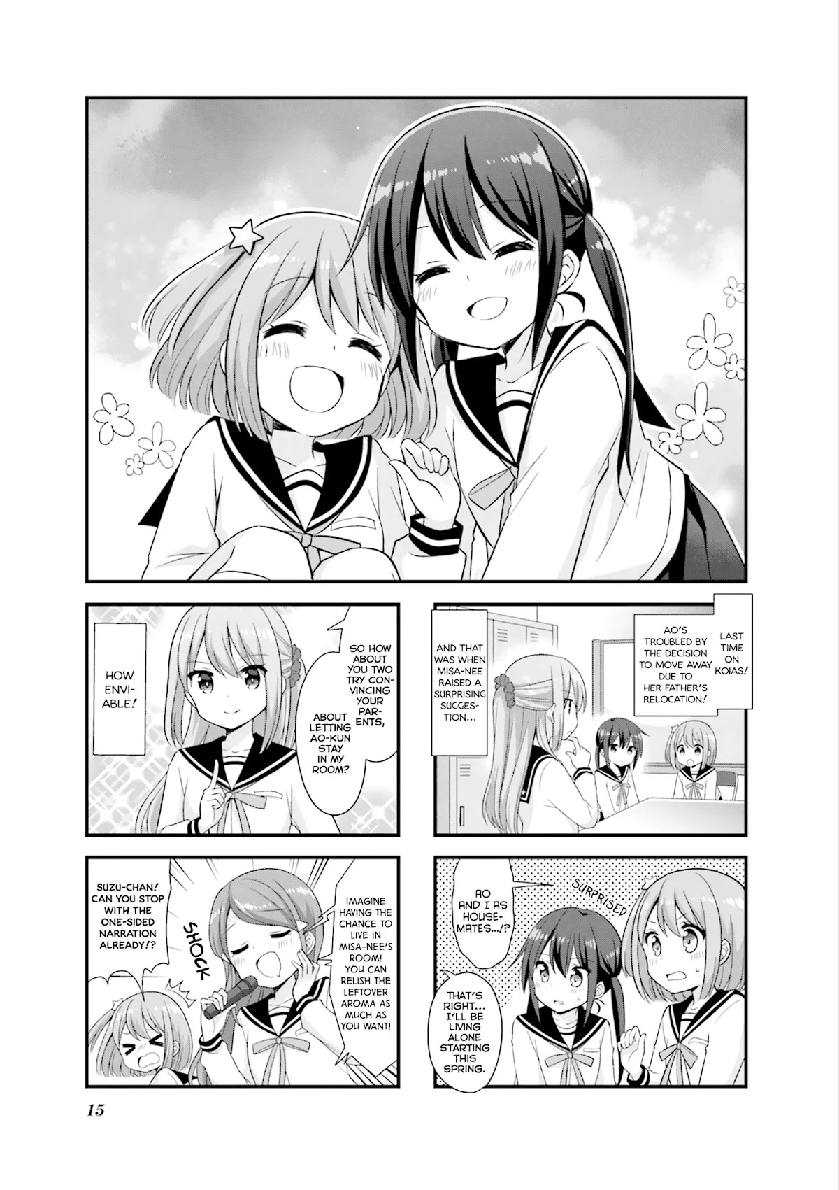 Koisuru Asteroid chapter 28 page 2