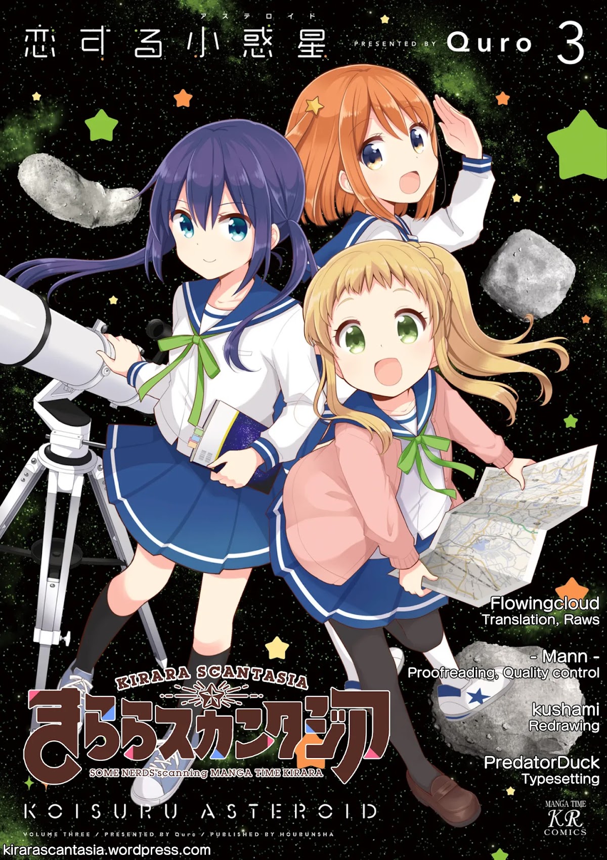 Koisuru Asteroid chapter 30 page 1