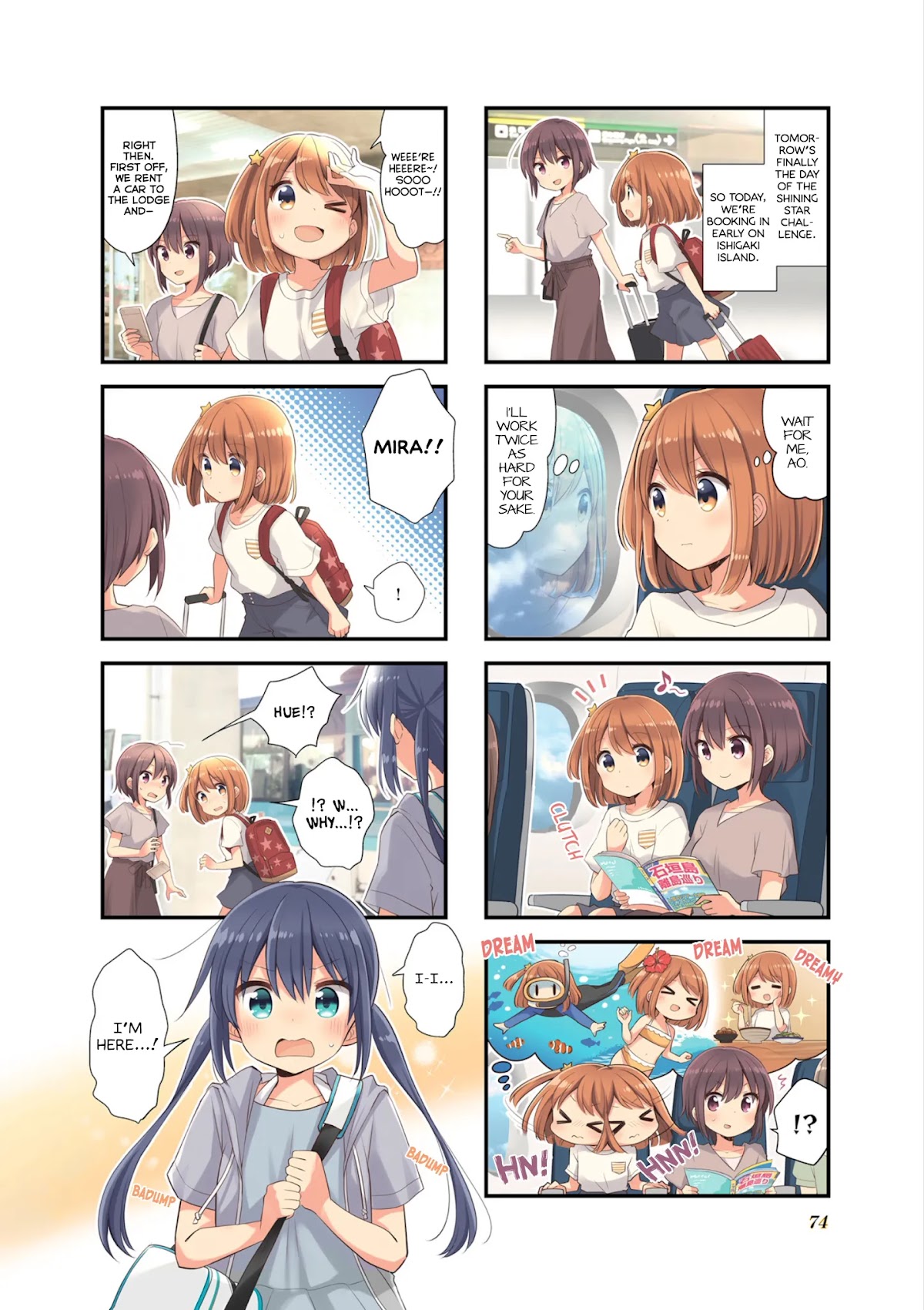 Koisuru Asteroid chapter 35 page 3