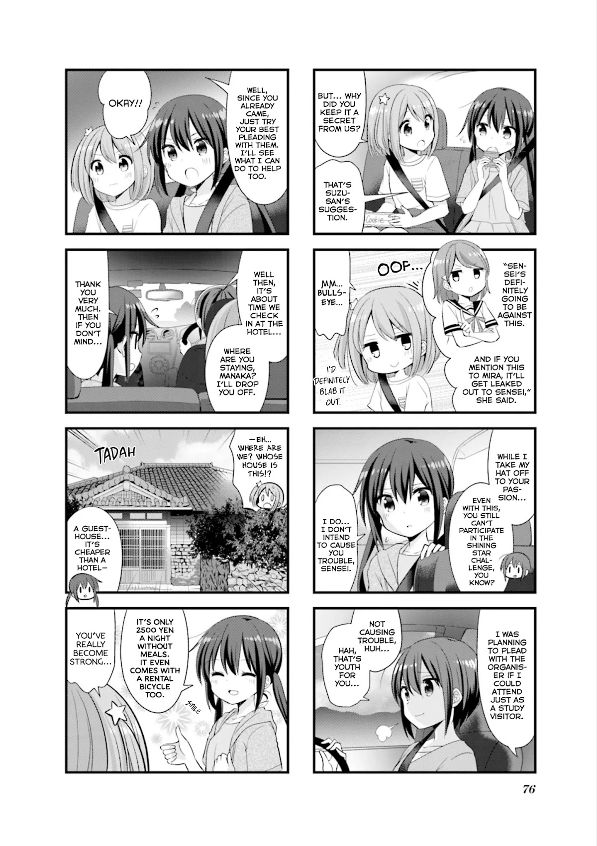 Koisuru Asteroid chapter 35 page 5