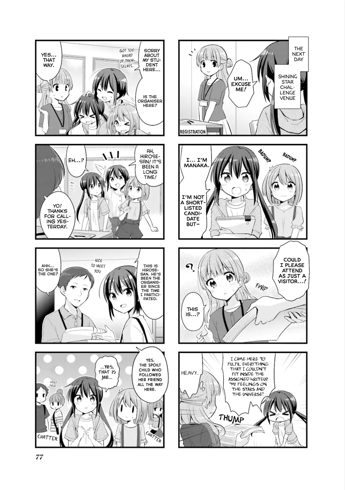 Koisuru Asteroid chapter 35 page 6