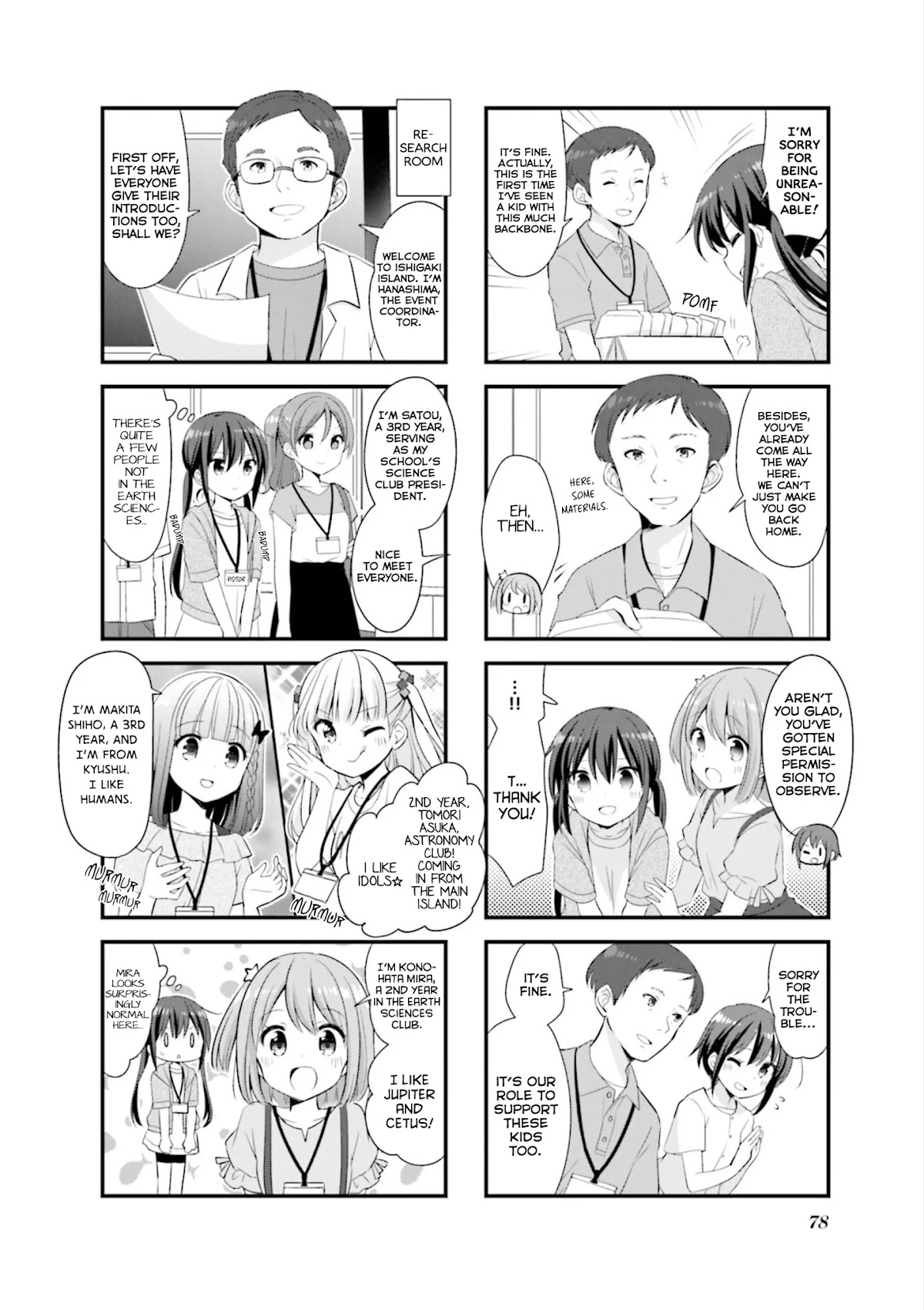 Koisuru Asteroid chapter 35 page 7