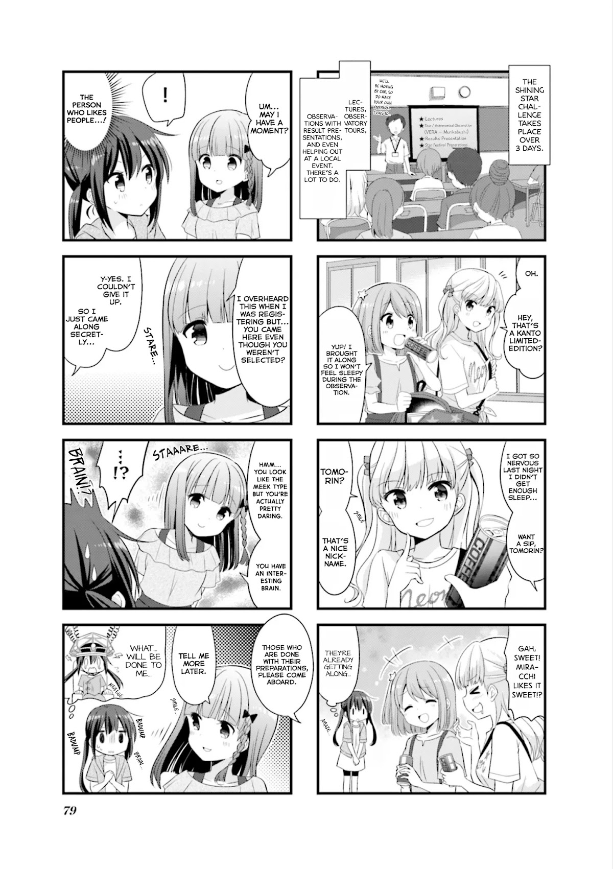 Koisuru Asteroid chapter 35 page 8