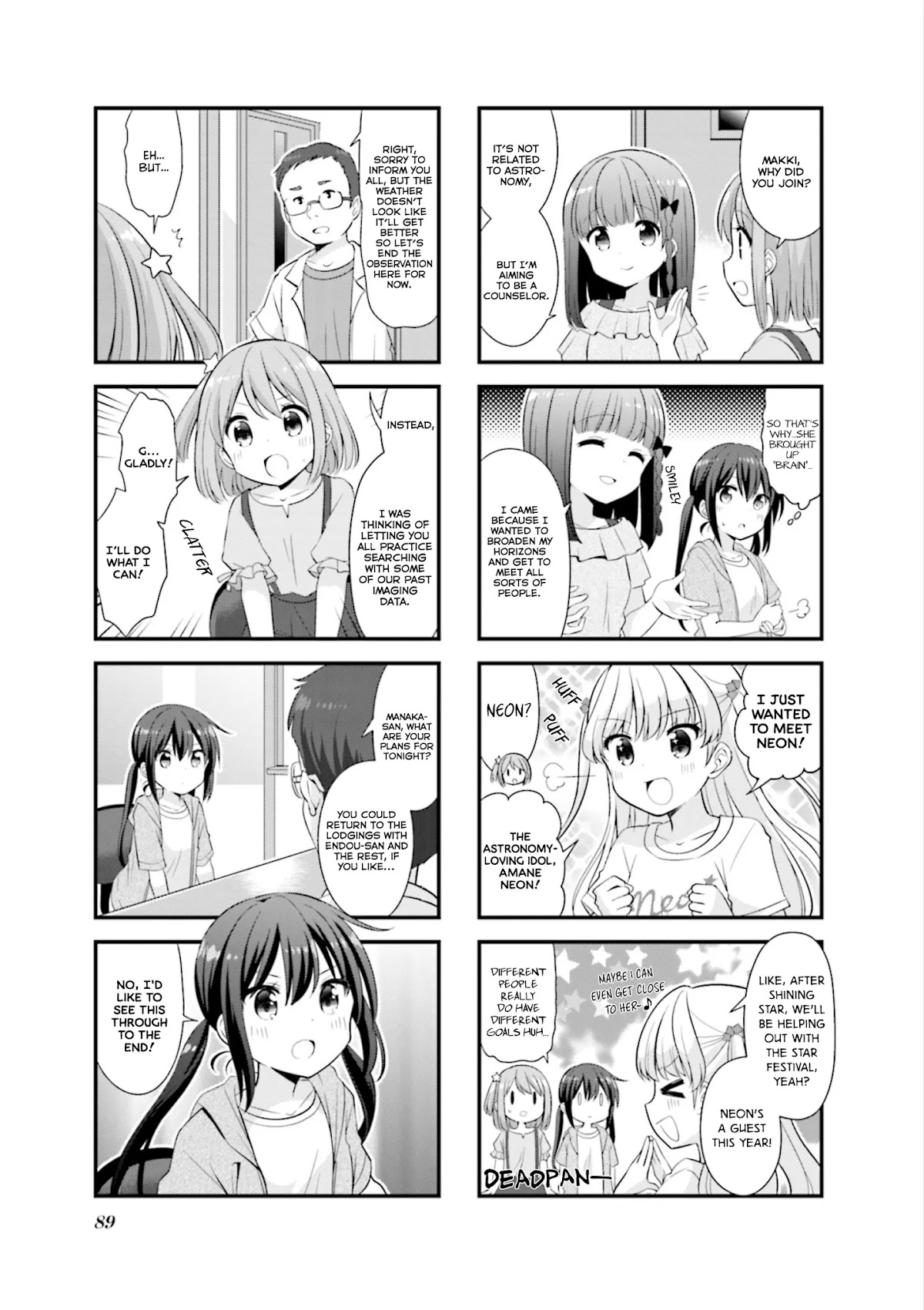 Koisuru Asteroid chapter 36 page 7