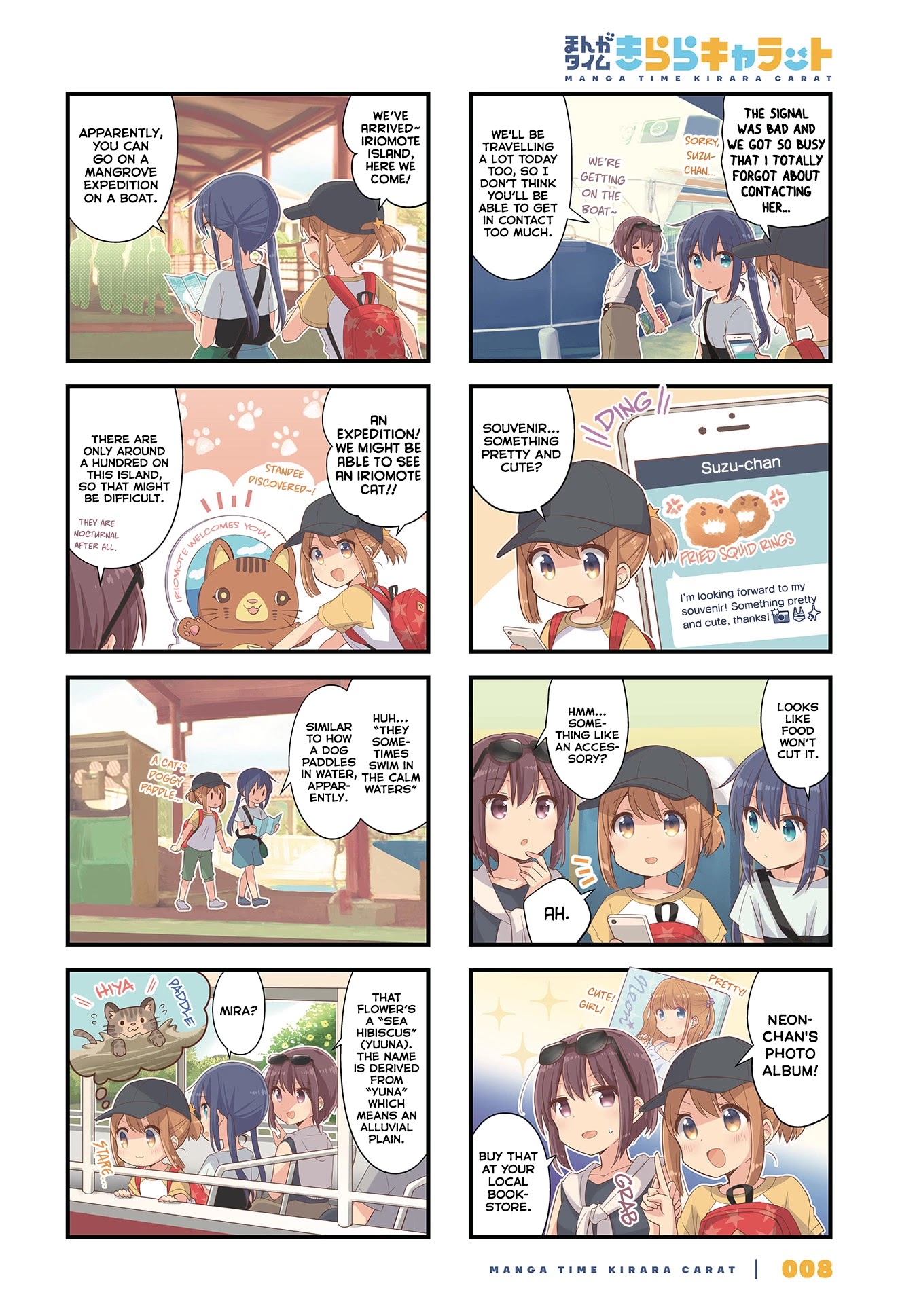 Koisuru Asteroid chapter 38 page 2