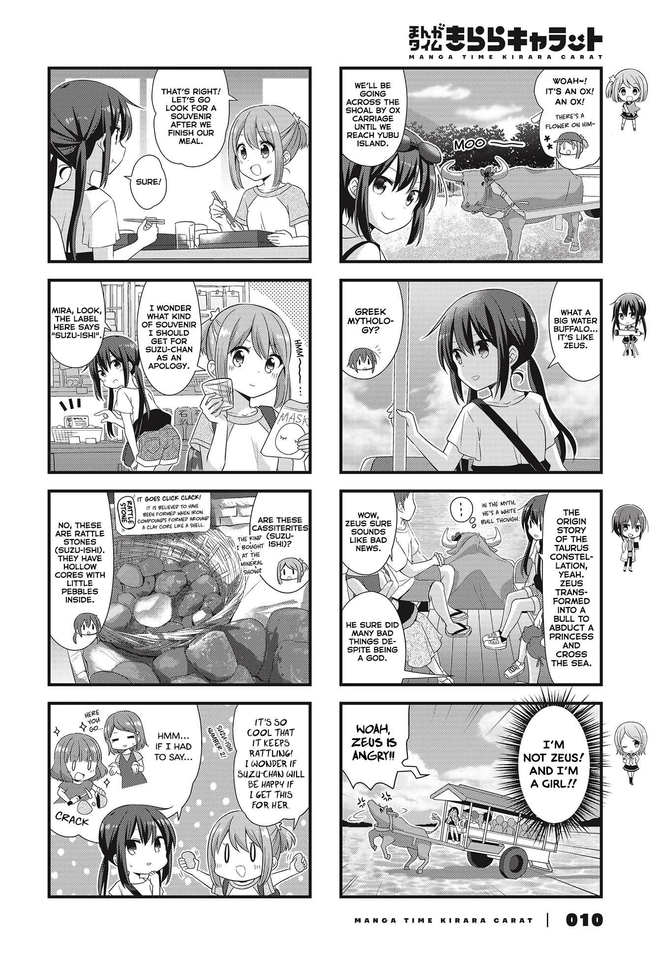 Koisuru Asteroid chapter 38 page 4