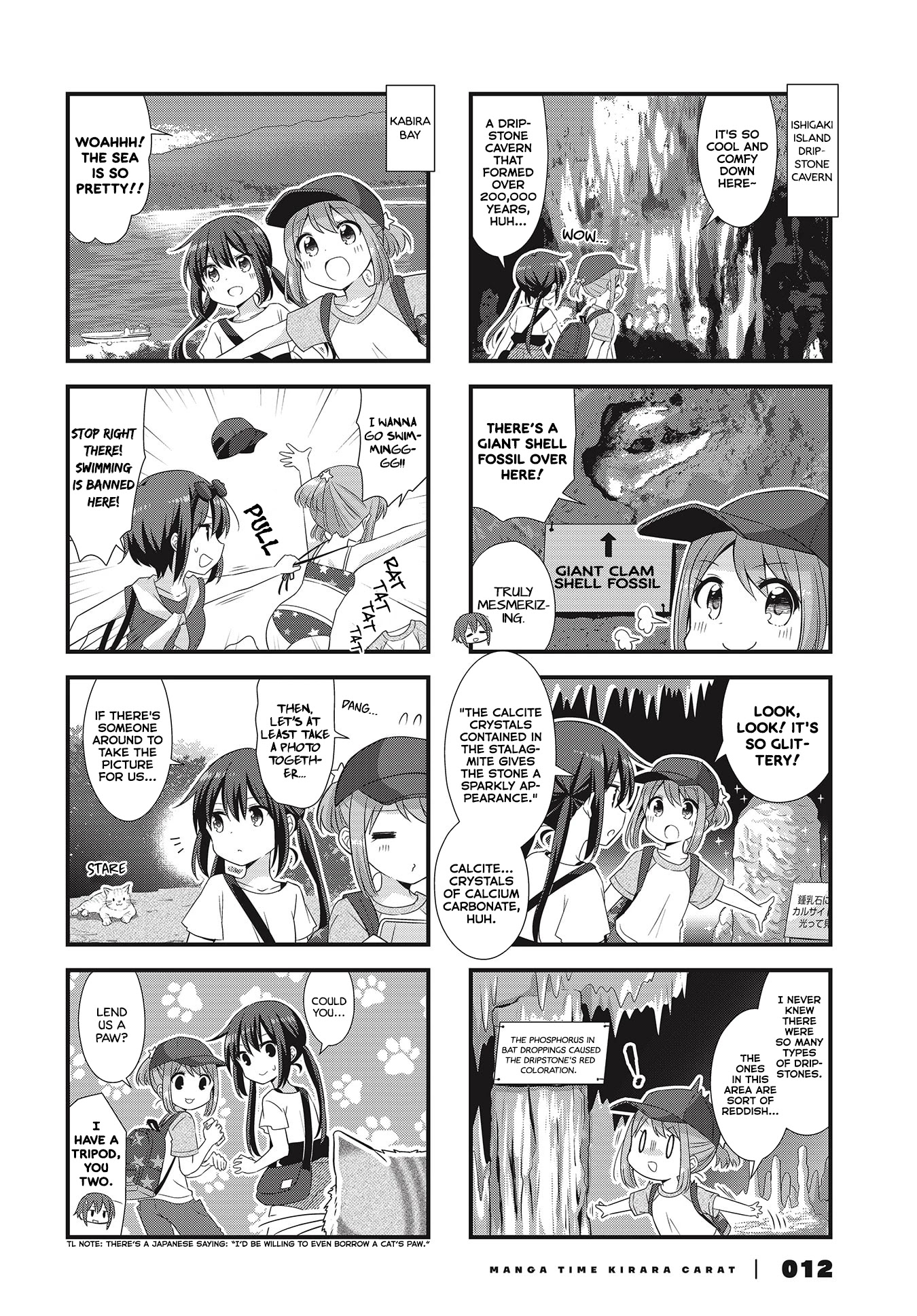 Koisuru Asteroid chapter 38 page 6