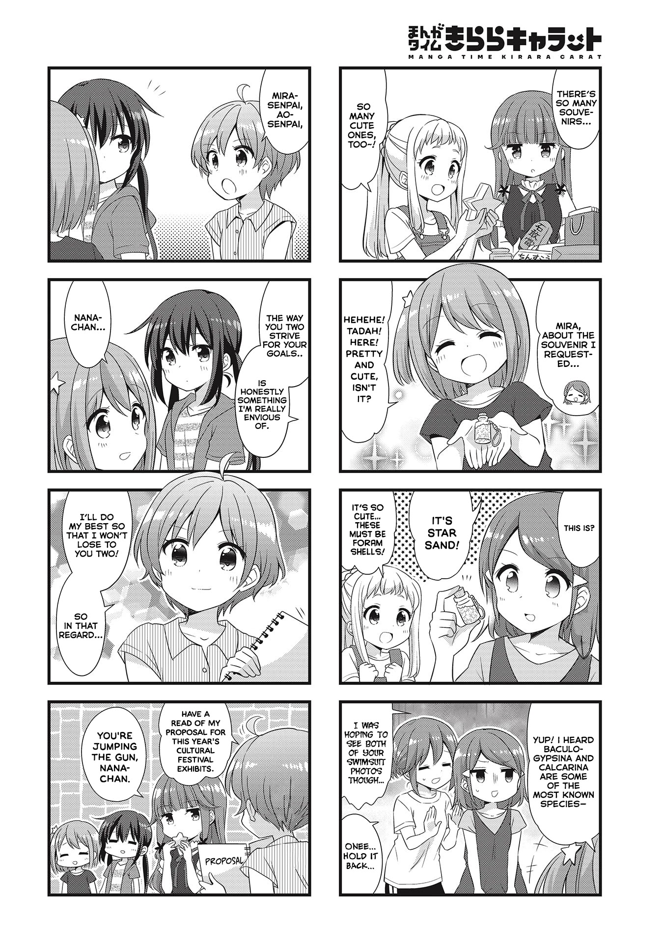 Koisuru Asteroid chapter 38 page 8