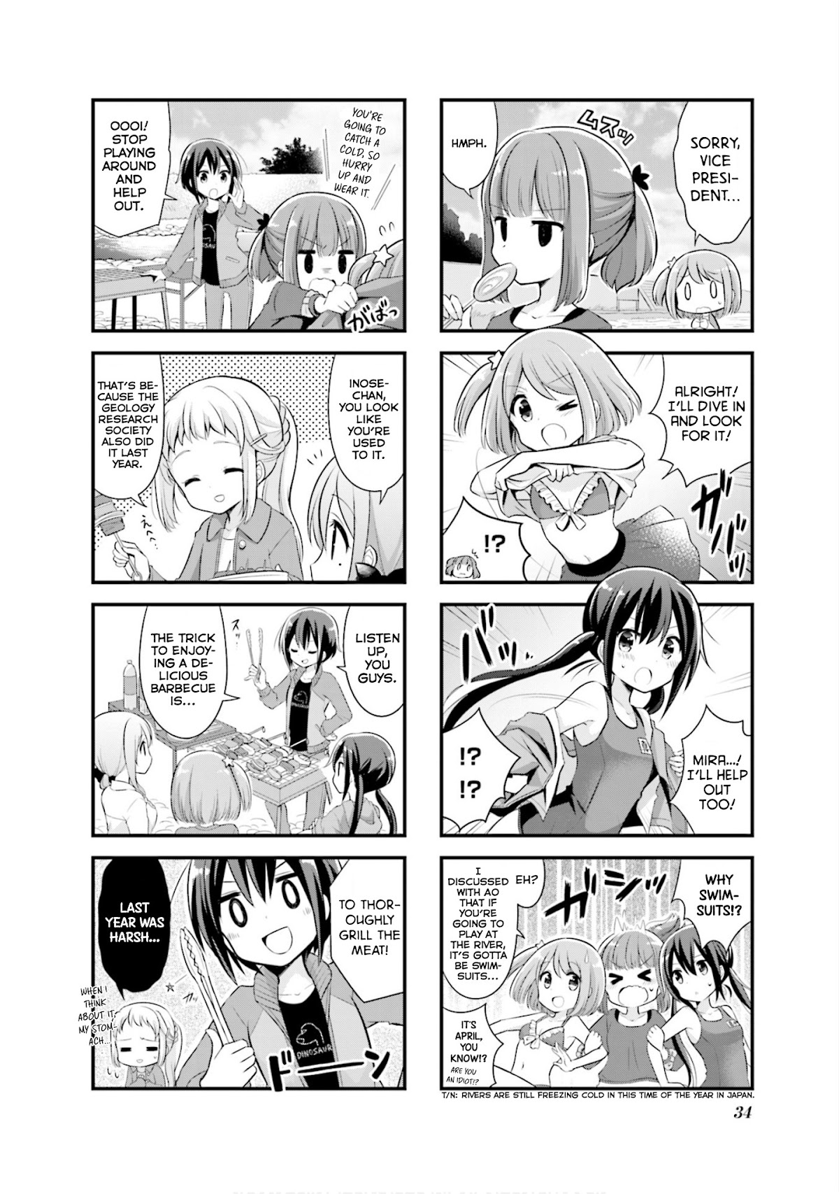 Koisuru Asteroid chapter 4 page 3