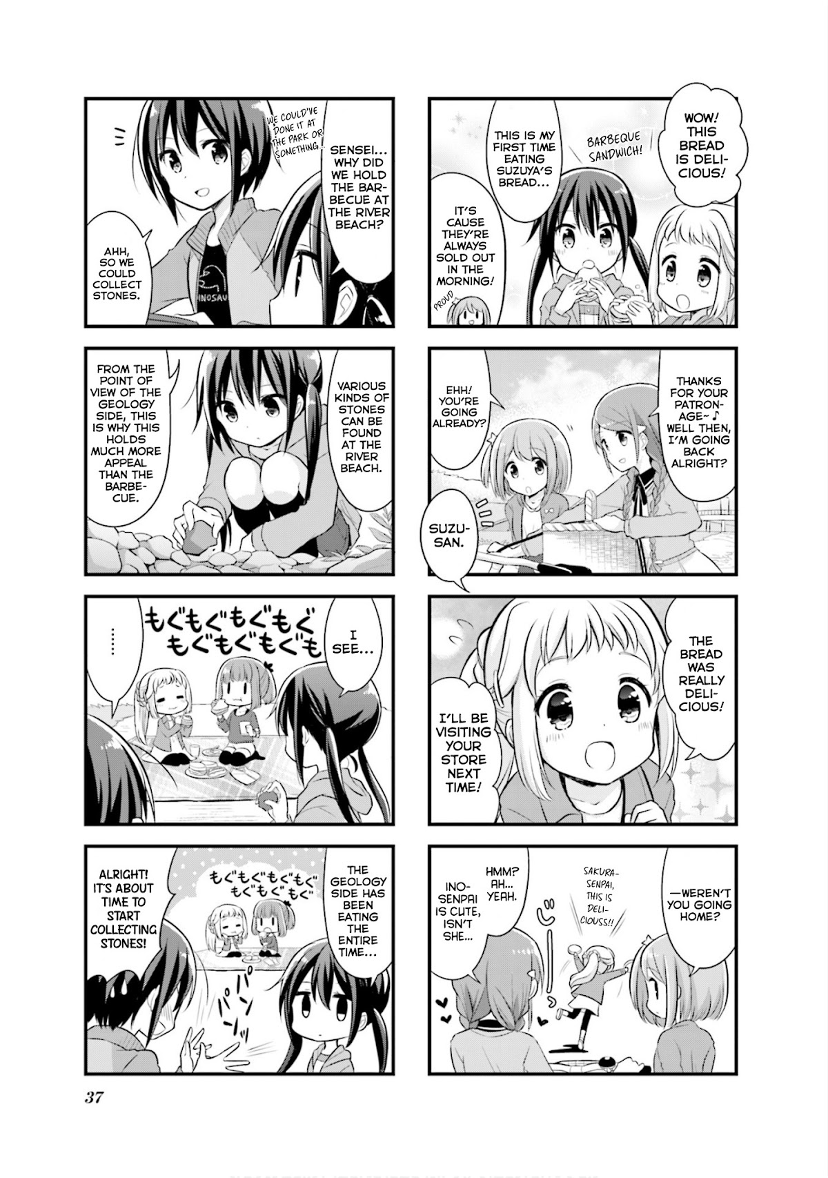 Koisuru Asteroid chapter 4 page 6