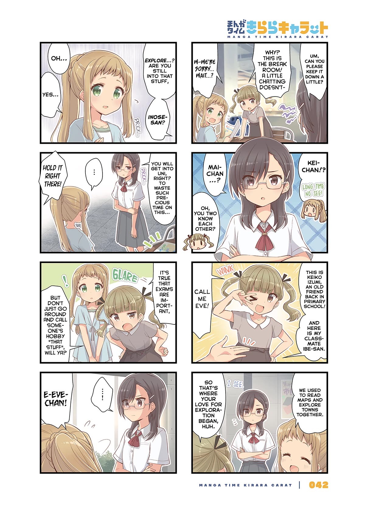 Koisuru Asteroid chapter 40 page 2