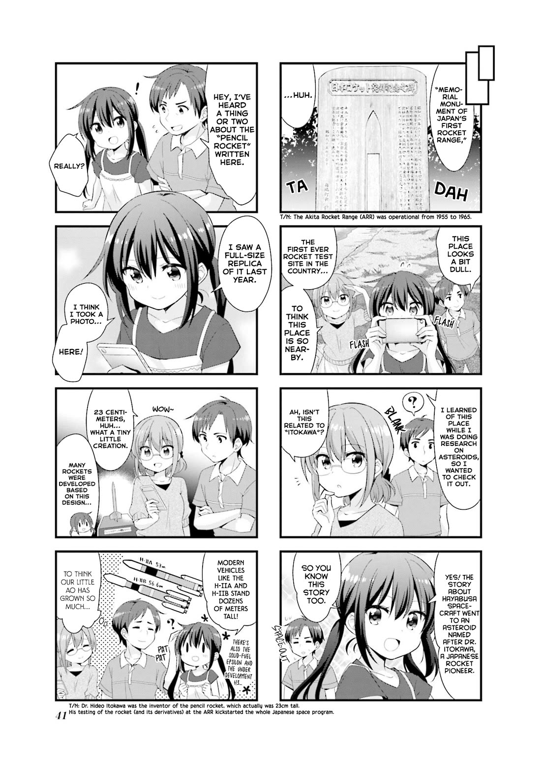 Koisuru Asteroid chapter 42 page 3