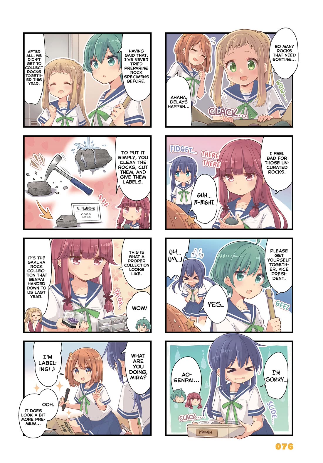 Koisuru Asteroid chapter 43 page 2