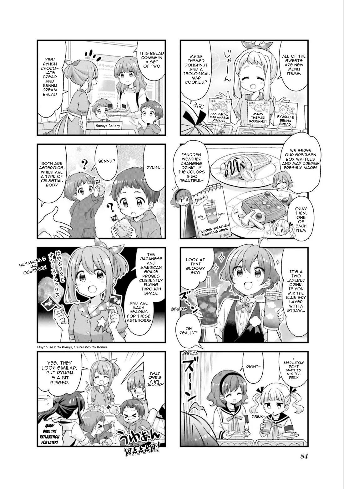 Koisuru Asteroid chapter 47 page 4