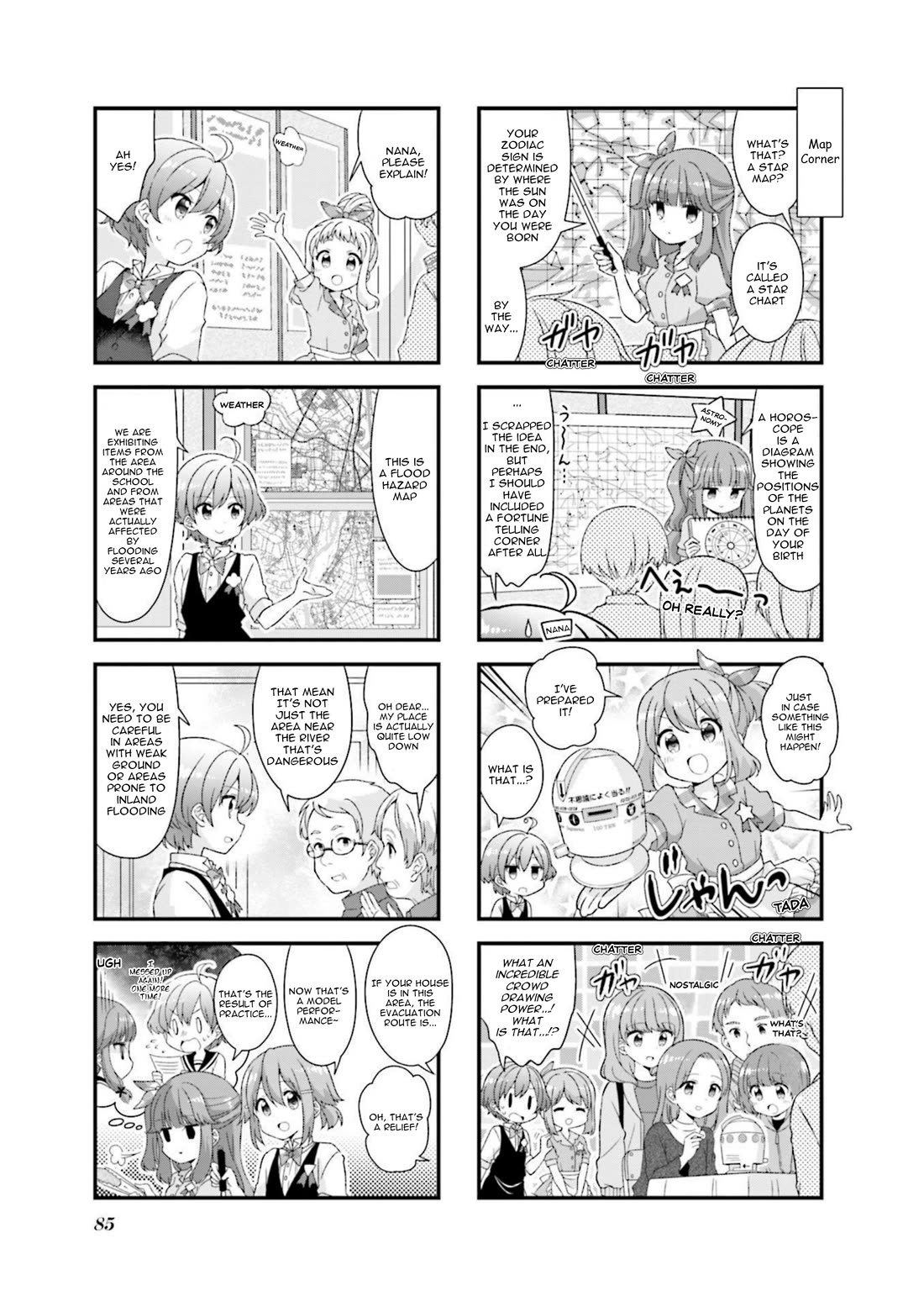 Koisuru Asteroid chapter 47 page 5