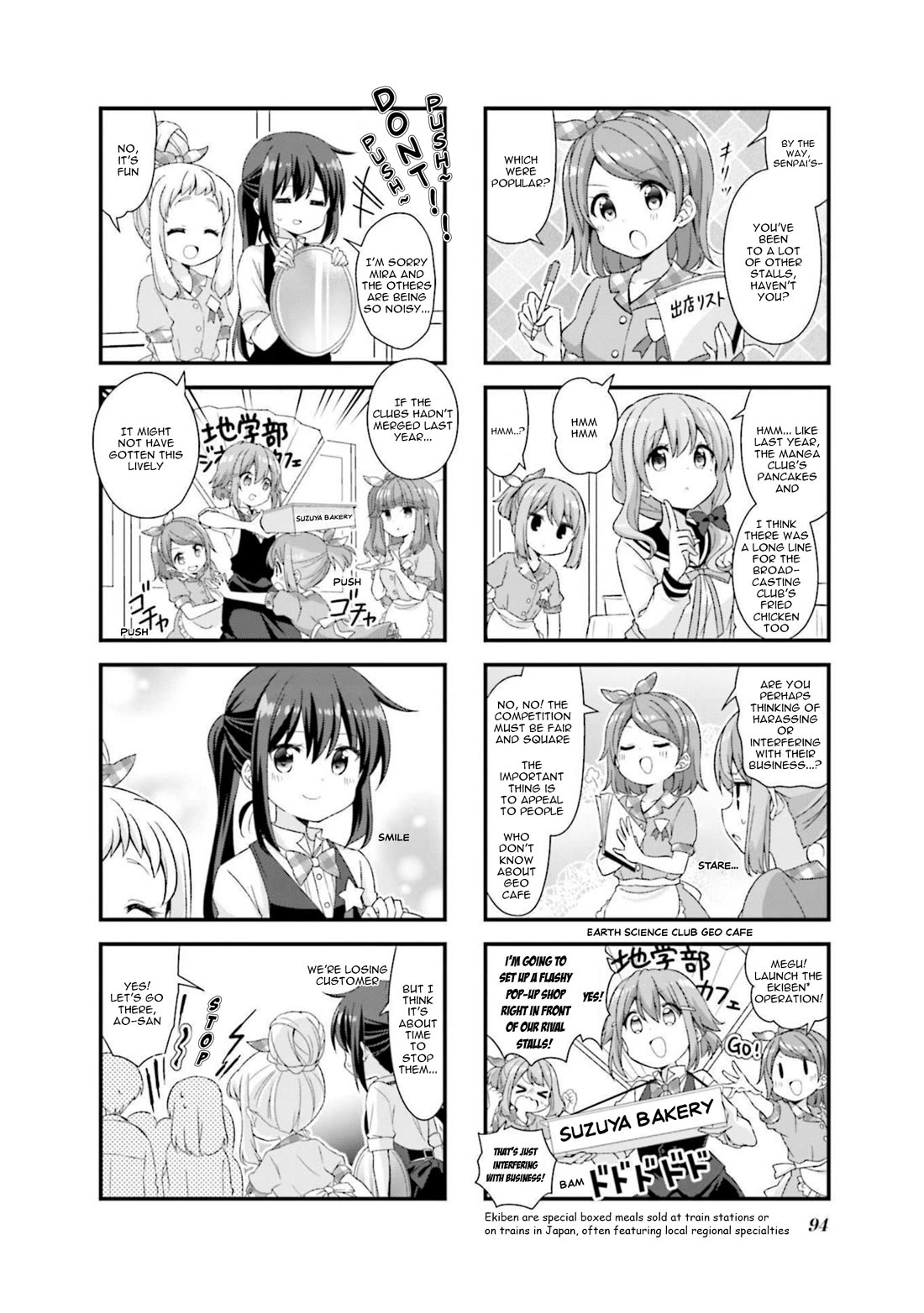 Koisuru Asteroid chapter 48 page 6