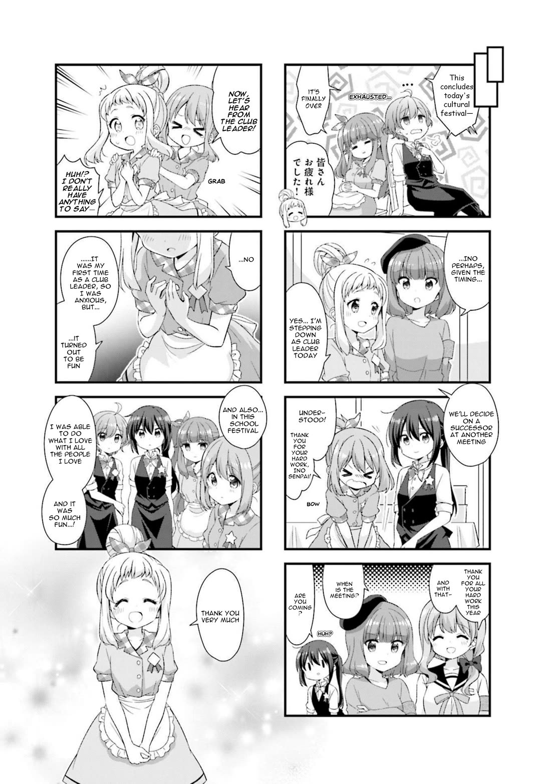 Koisuru Asteroid chapter 48 page 7