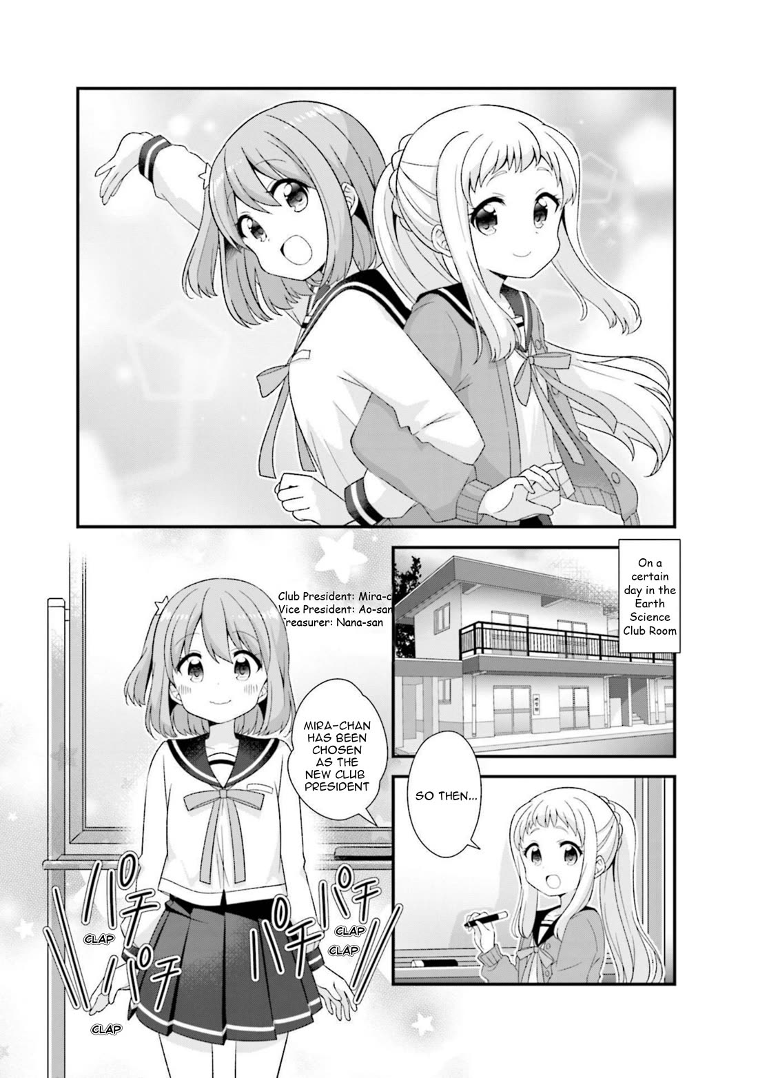 Koisuru Asteroid chapter 50 page 1
