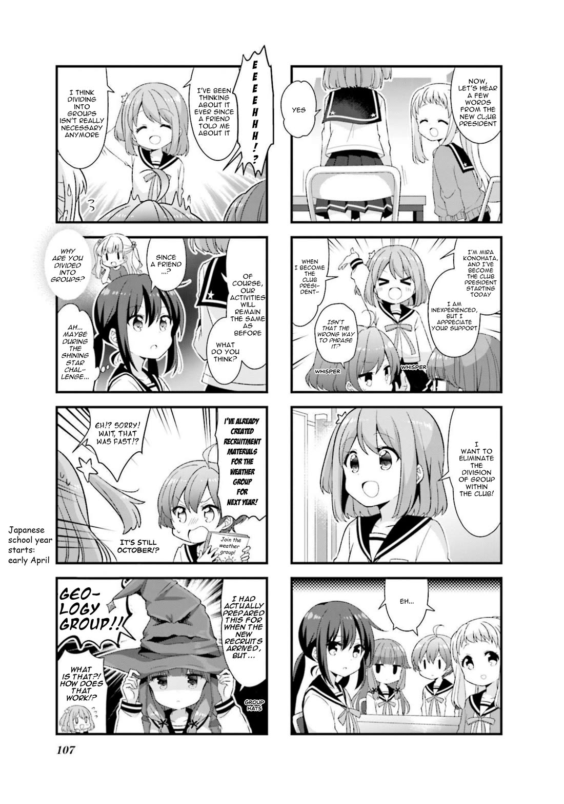 Koisuru Asteroid chapter 50 page 3