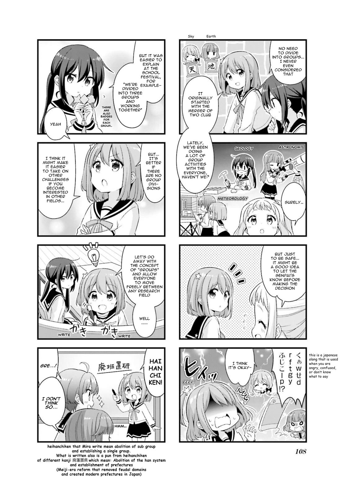 Koisuru Asteroid chapter 50 page 4