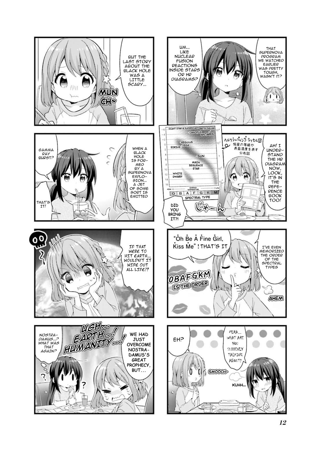 Koisuru Asteroid chapter 51 page 11