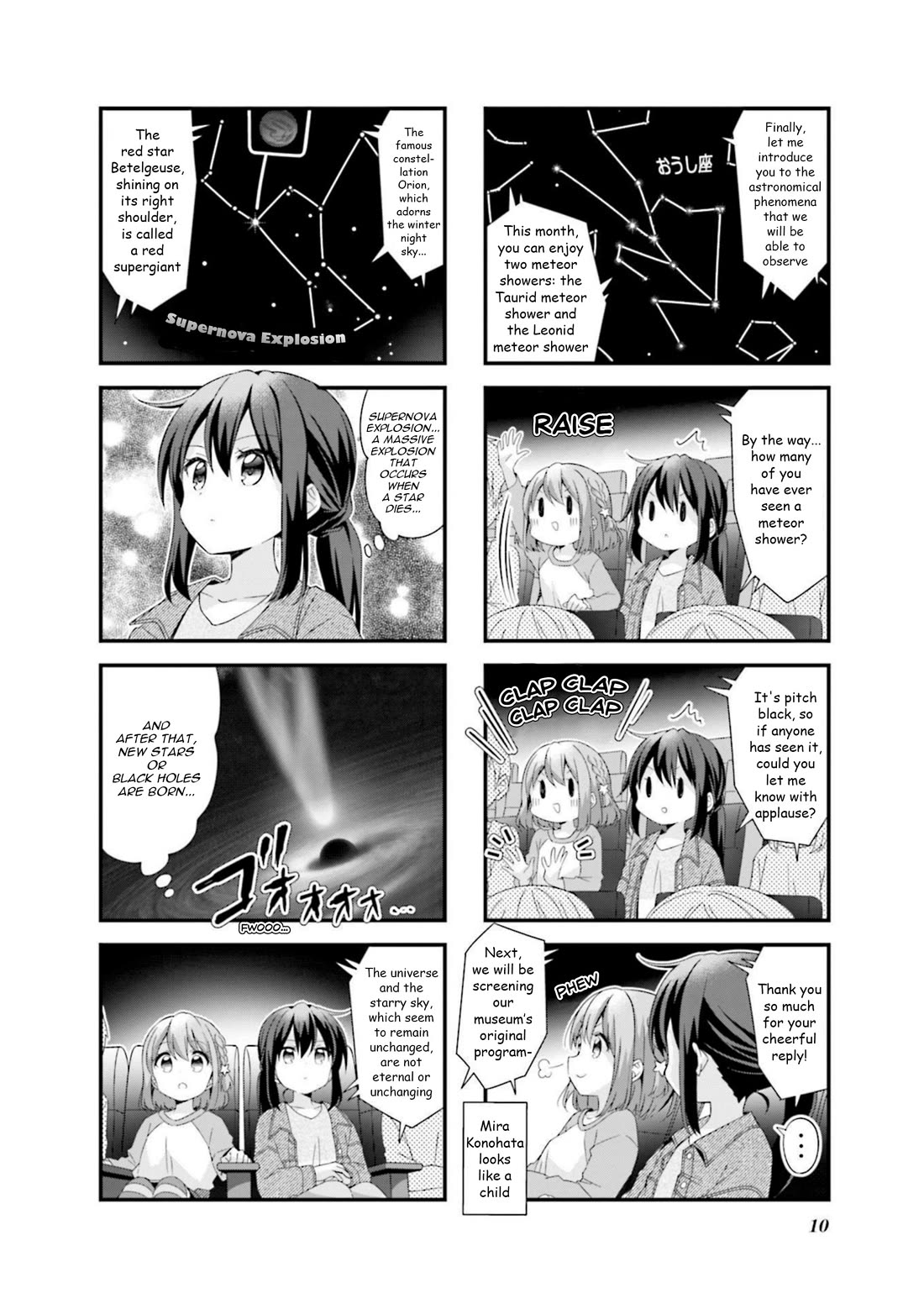 Koisuru Asteroid chapter 51 page 9